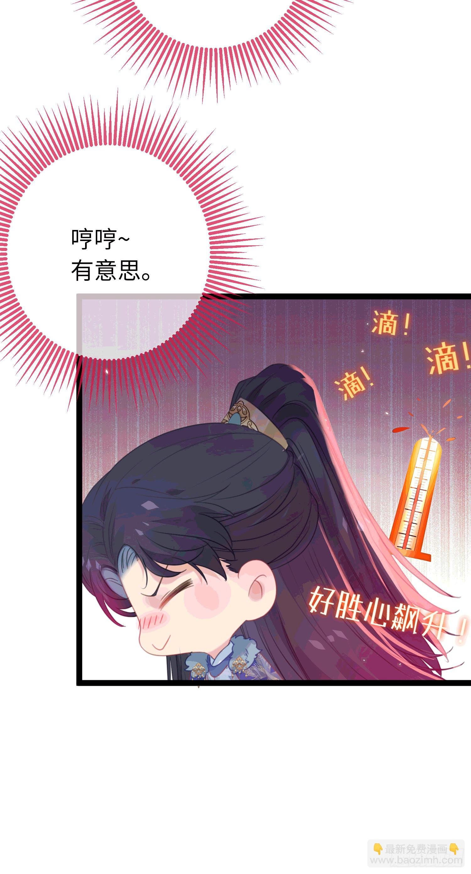 65 用嘴喂酒？！