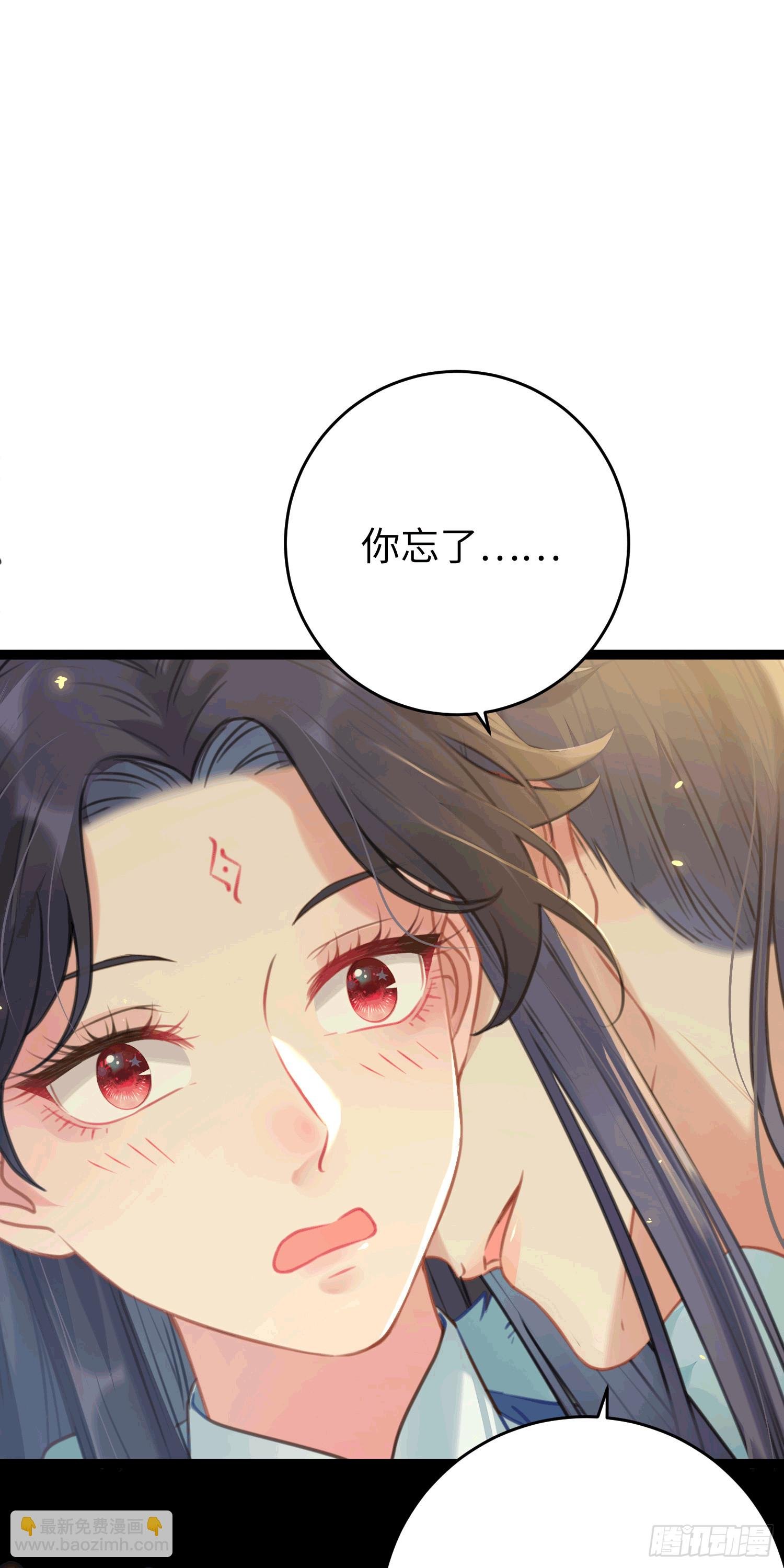65 用嘴喂酒？！