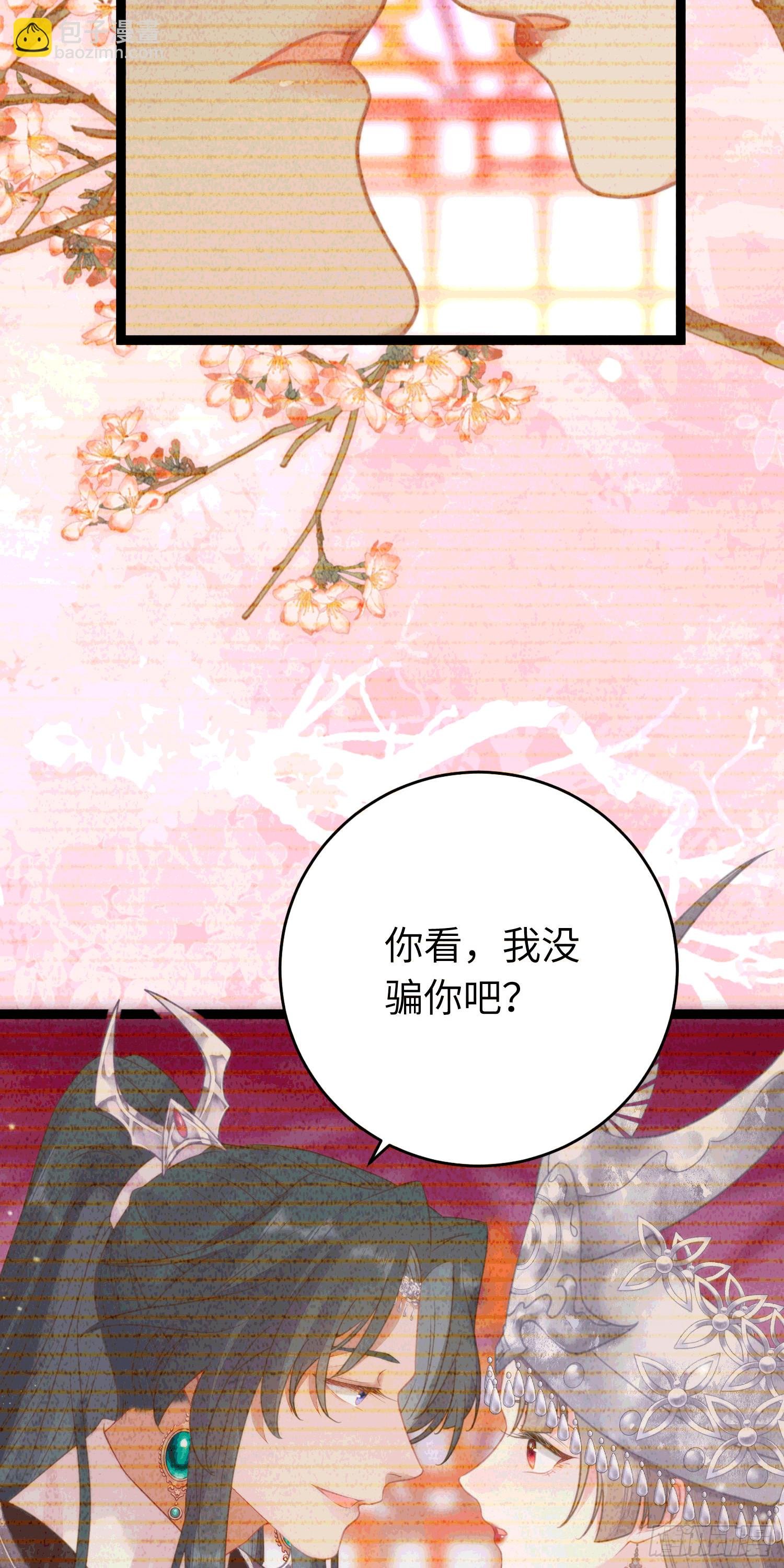 65 用嘴喂酒？！