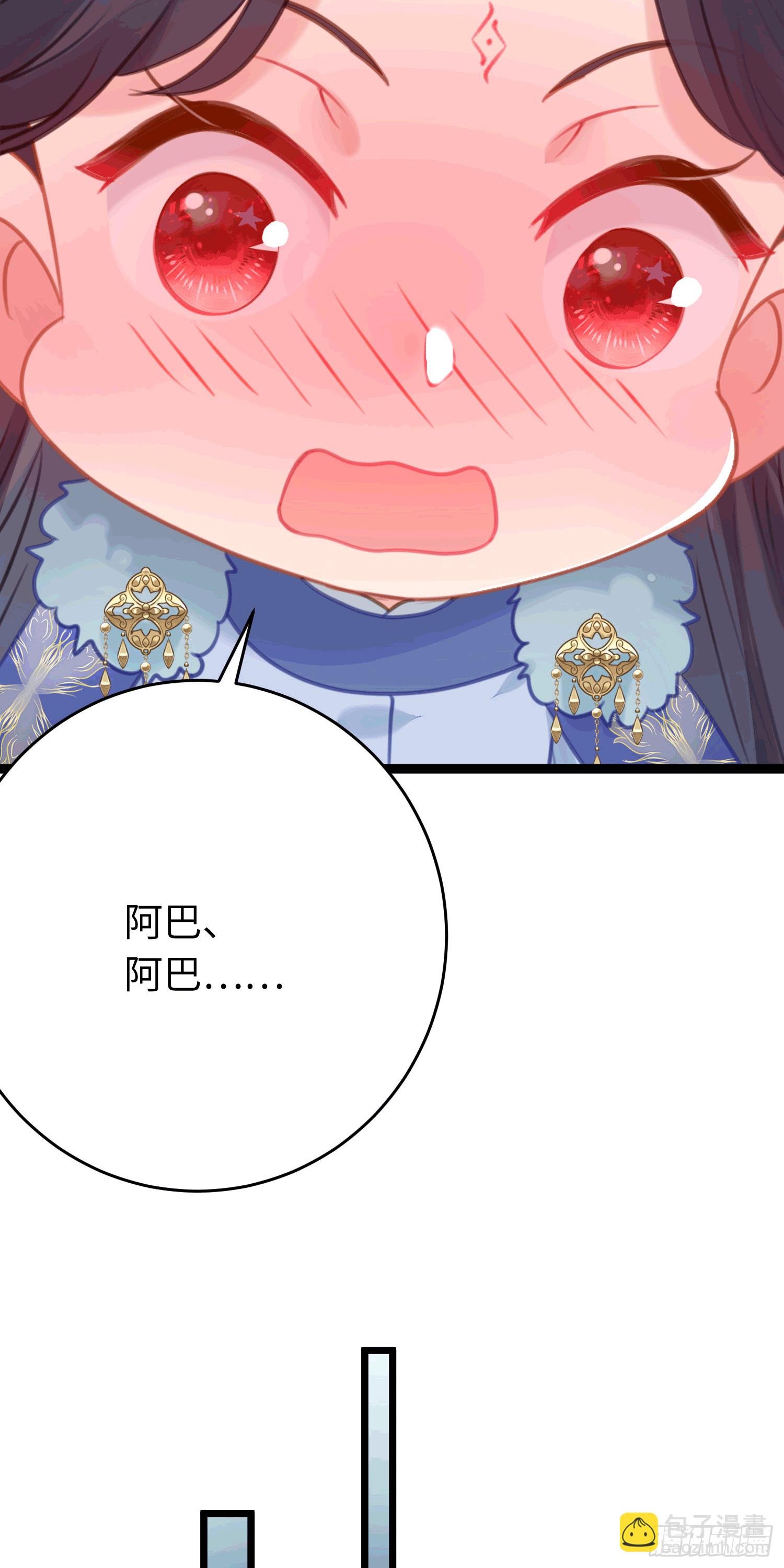 65 用嘴喂酒？！