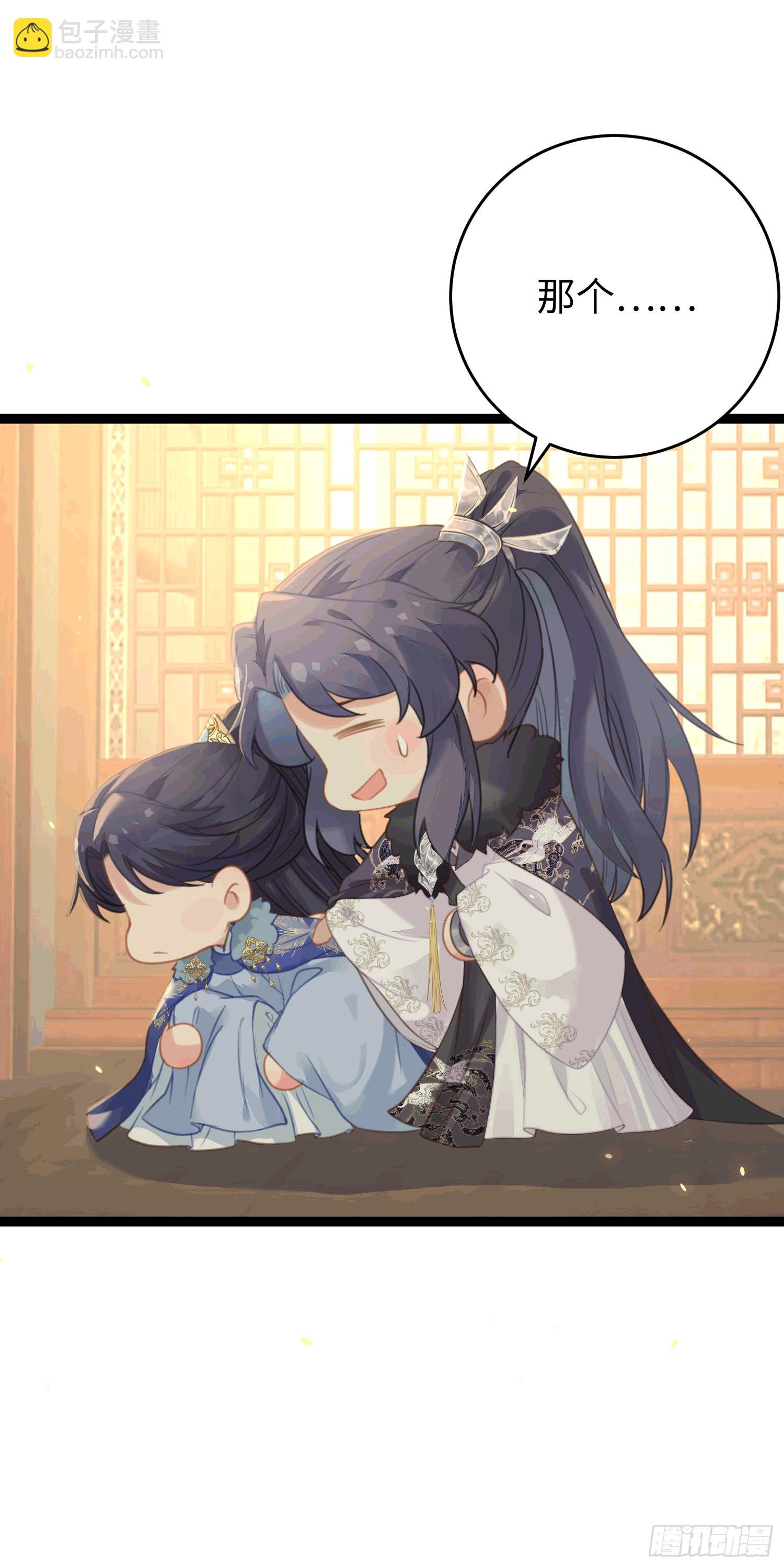 65 用嘴喂酒？！