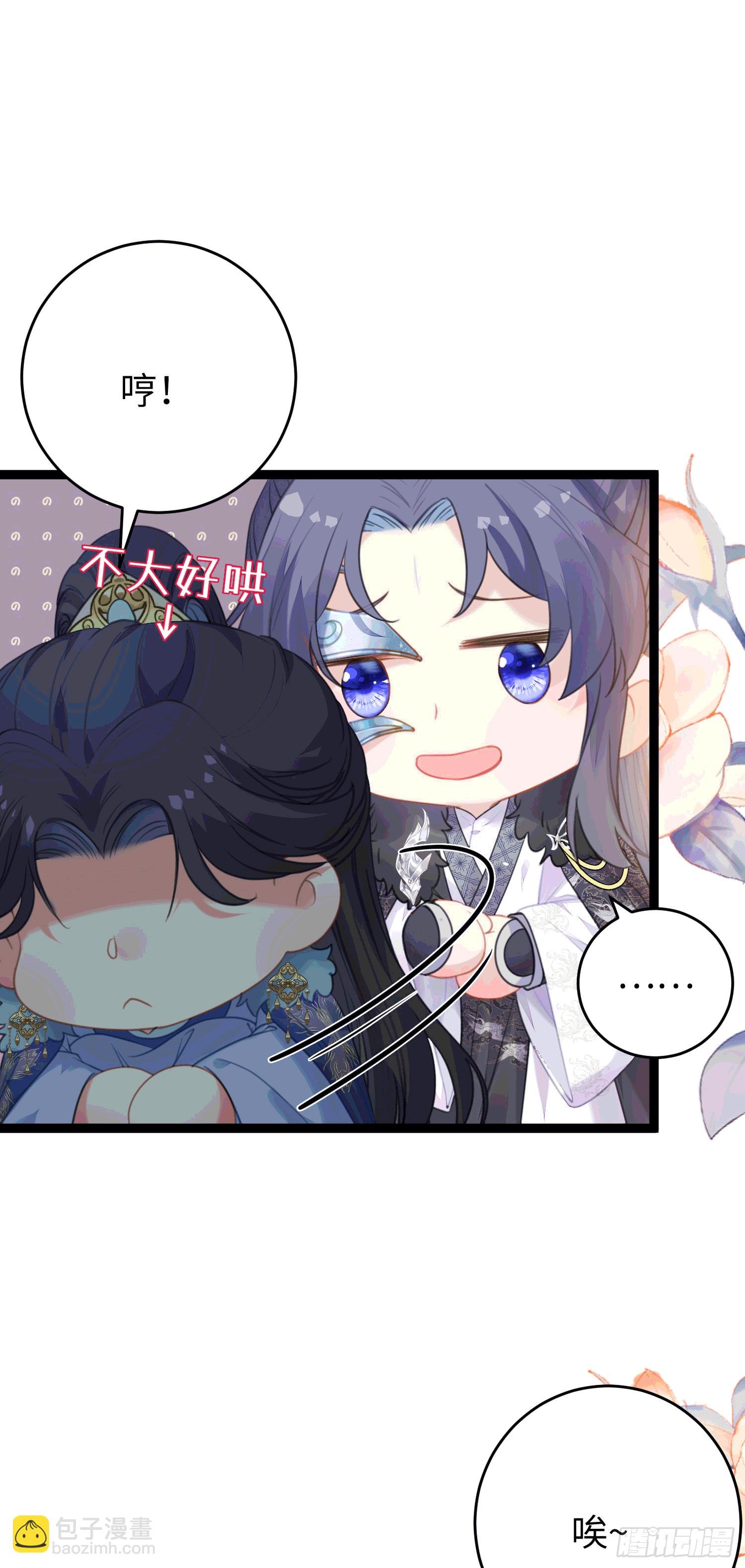 65 用嘴喂酒？！