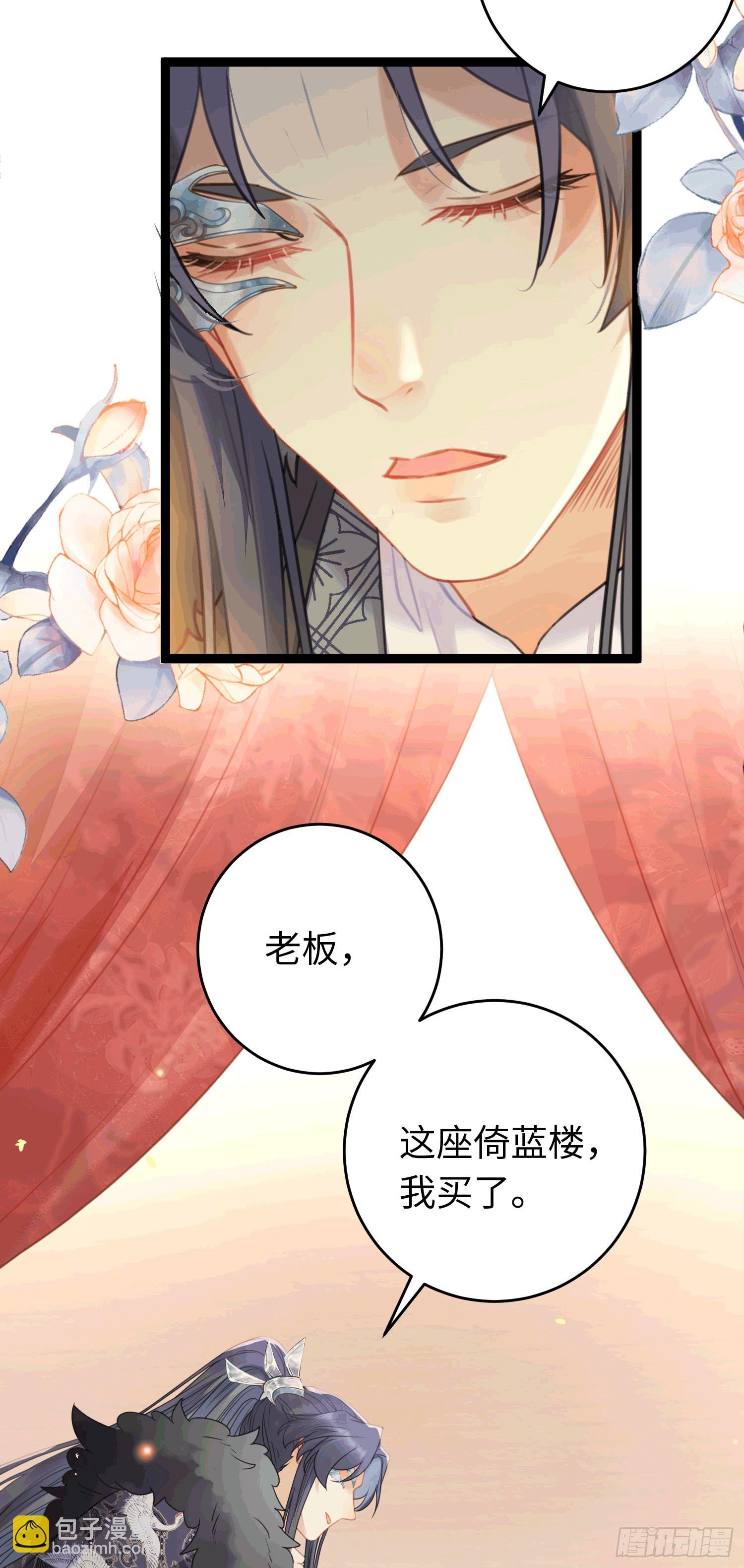 65 用嘴喂酒？！