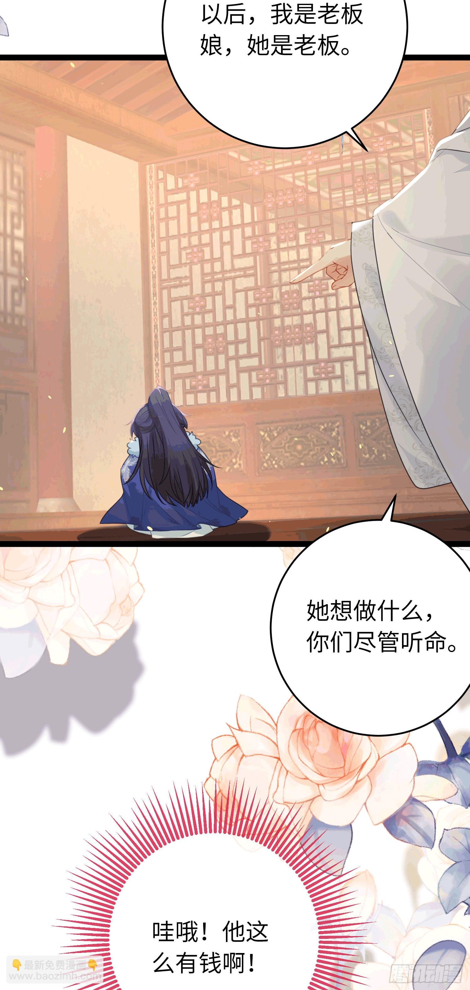 65 用嘴喂酒？！