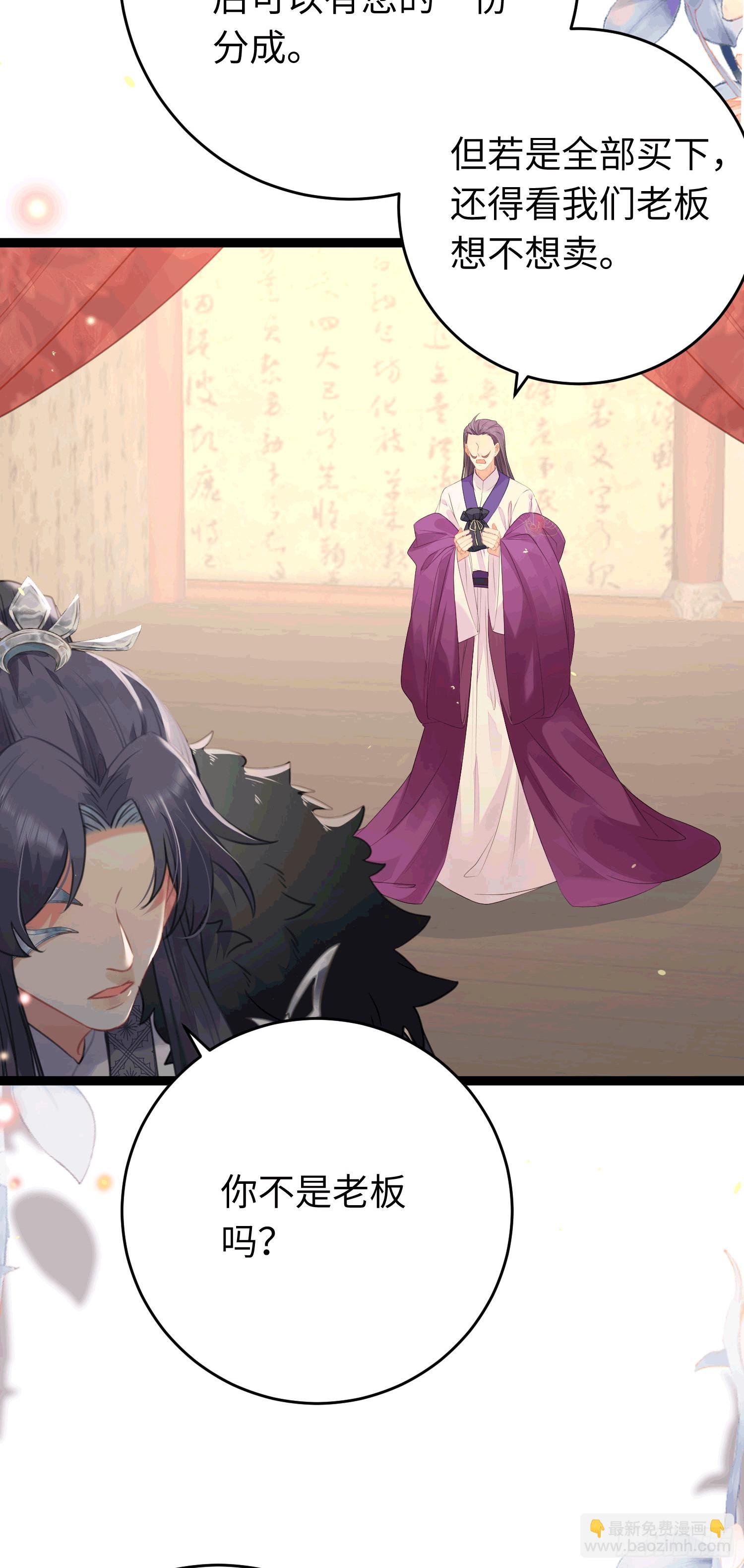 65 用嘴喂酒？！