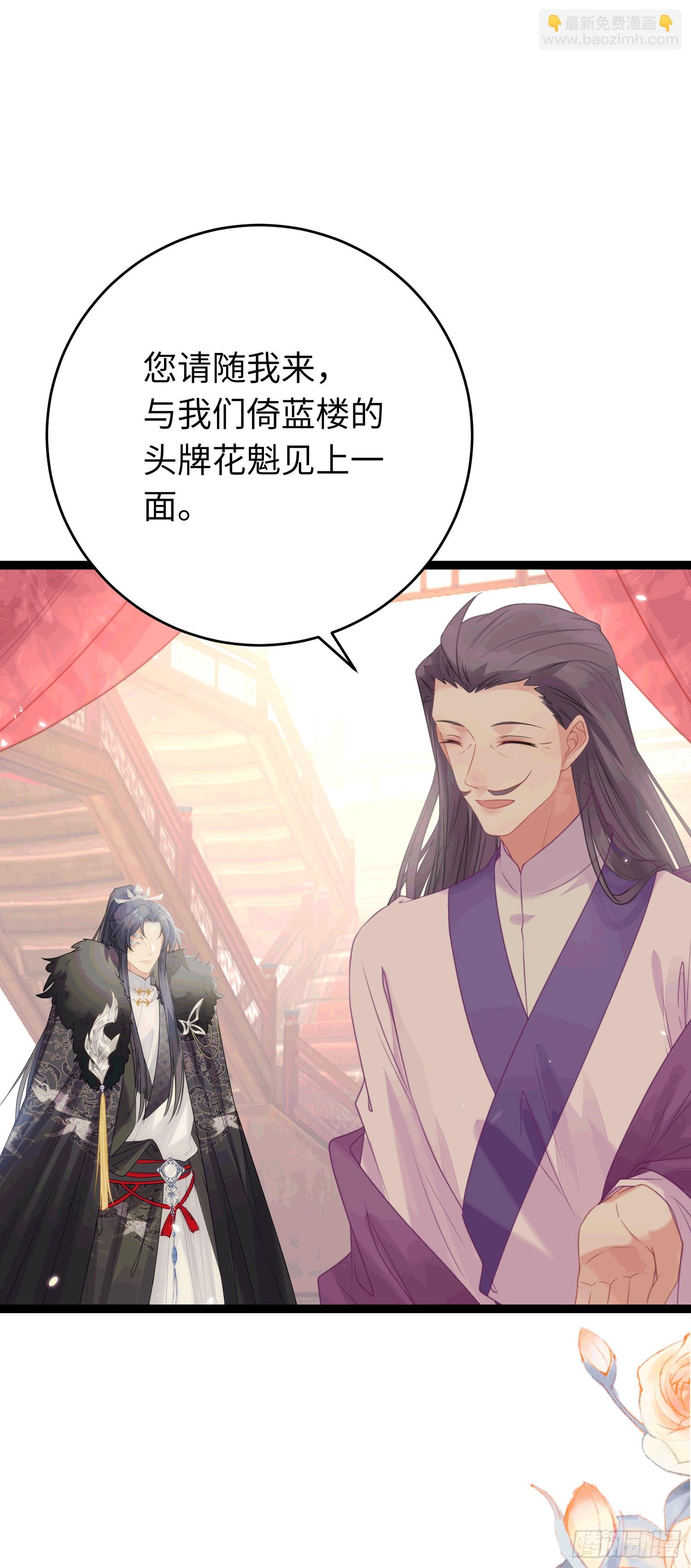 65 用嘴喂酒？！