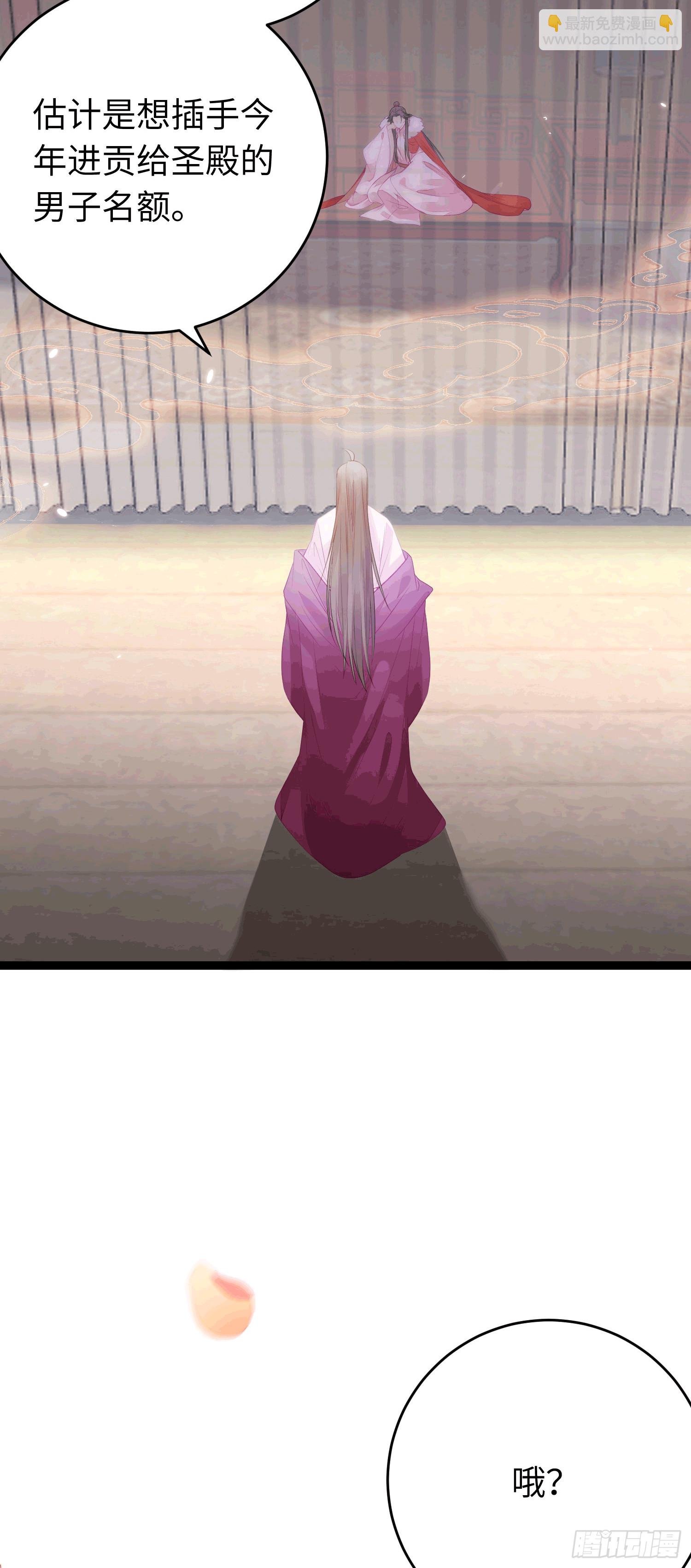 65 用嘴喂酒？！