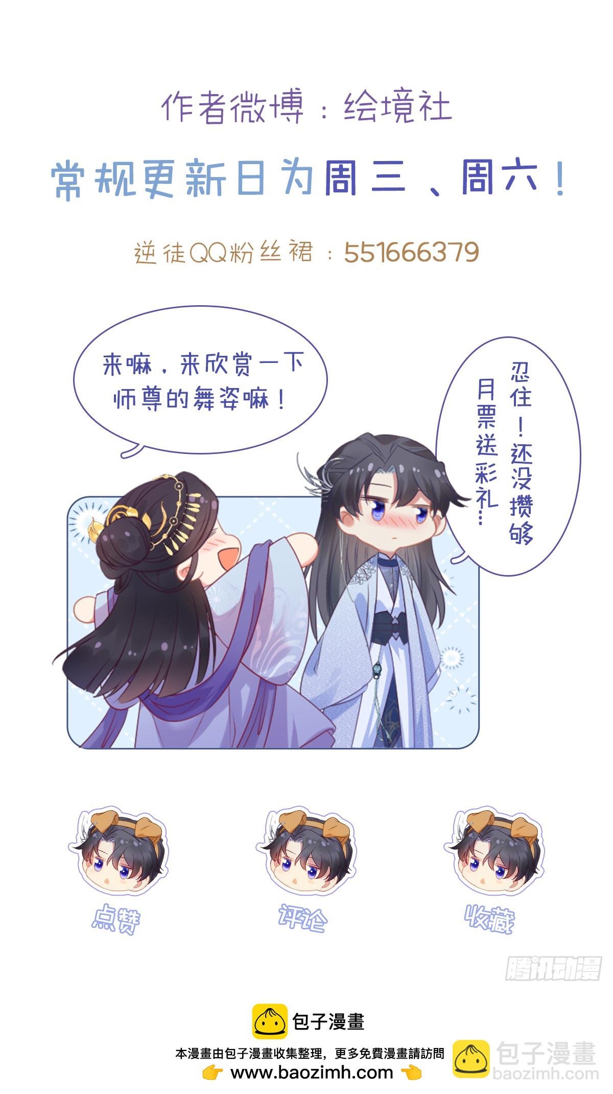 65 用嘴喂酒？！