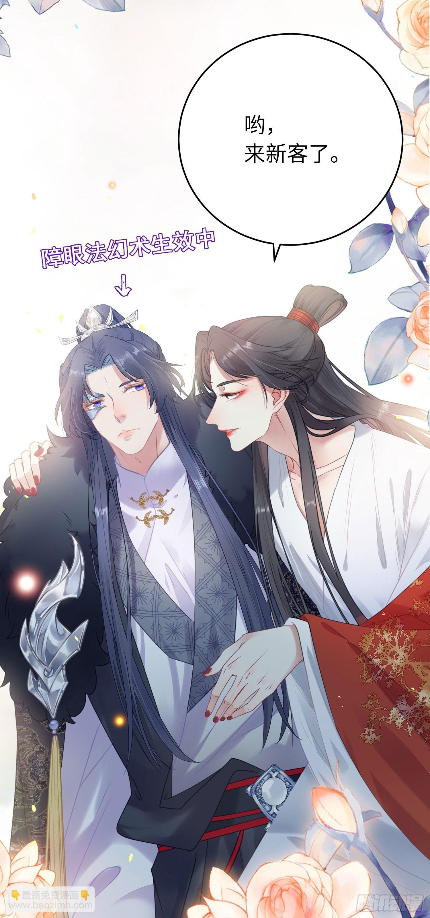66 师徒缘分已尽