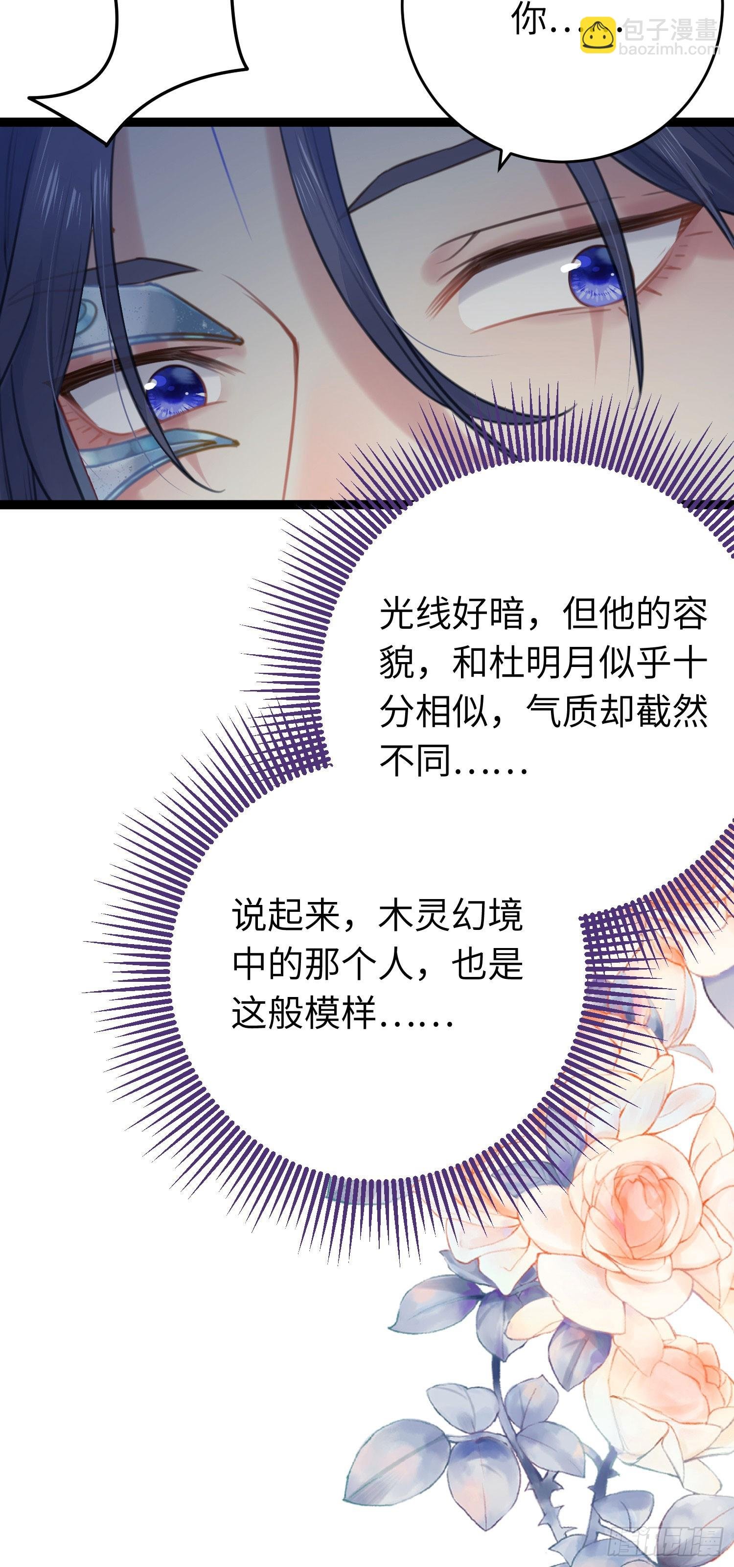 66 师徒缘分已尽