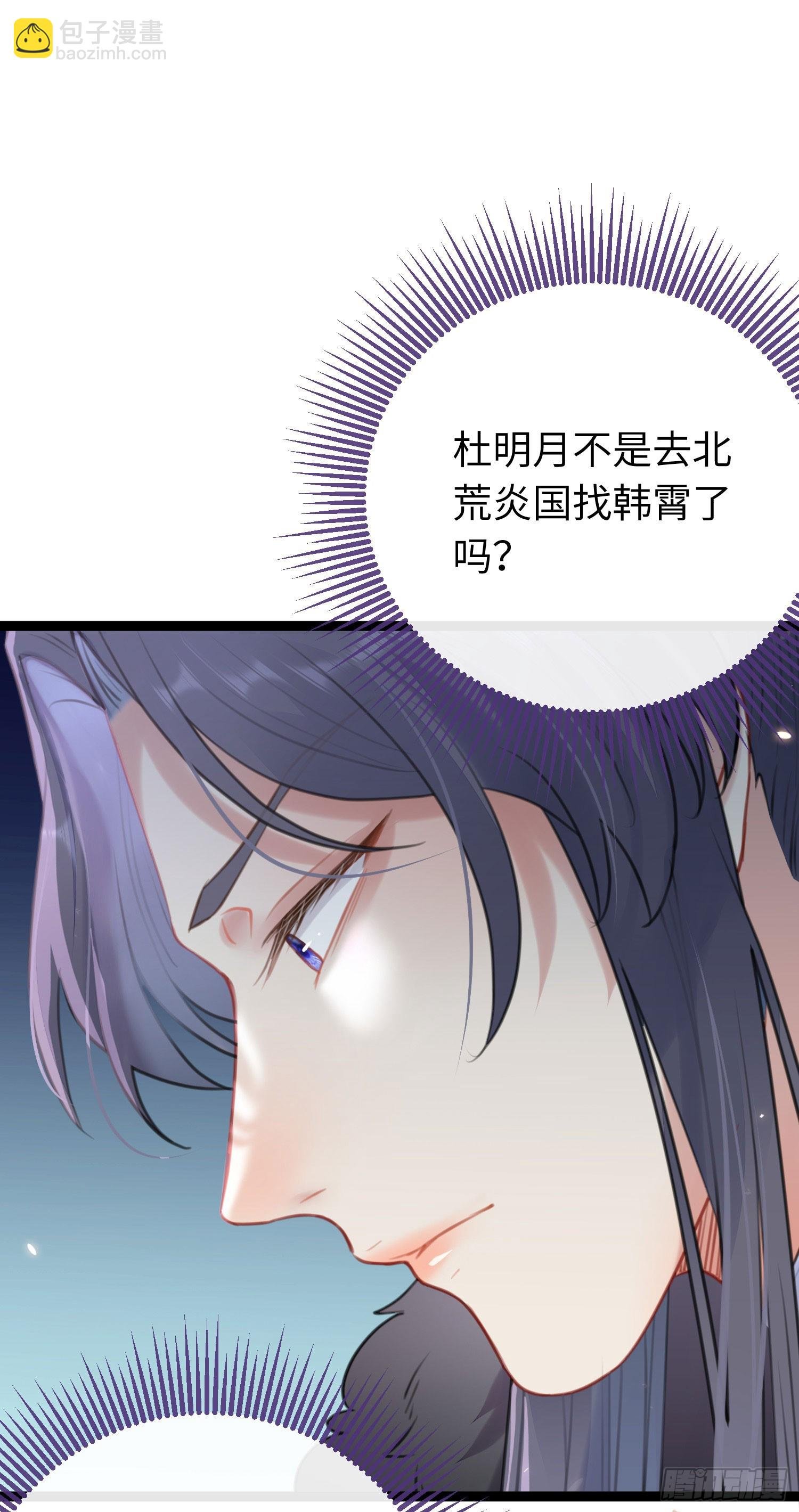 66 师徒缘分已尽
