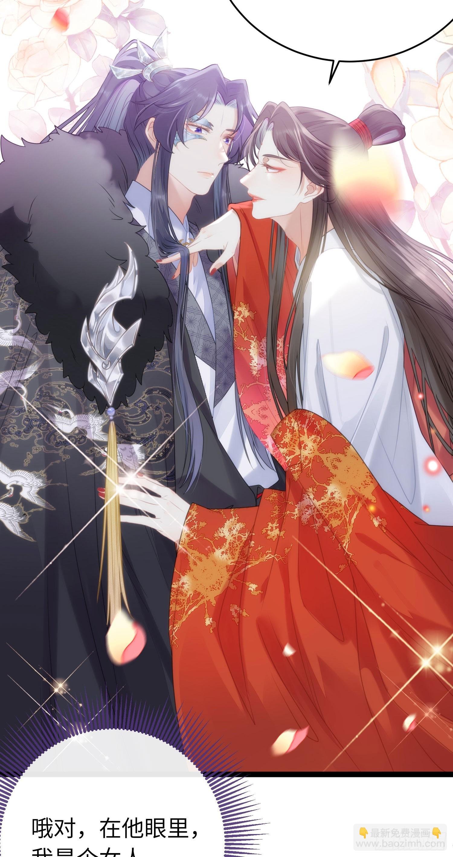 66 师徒缘分已尽