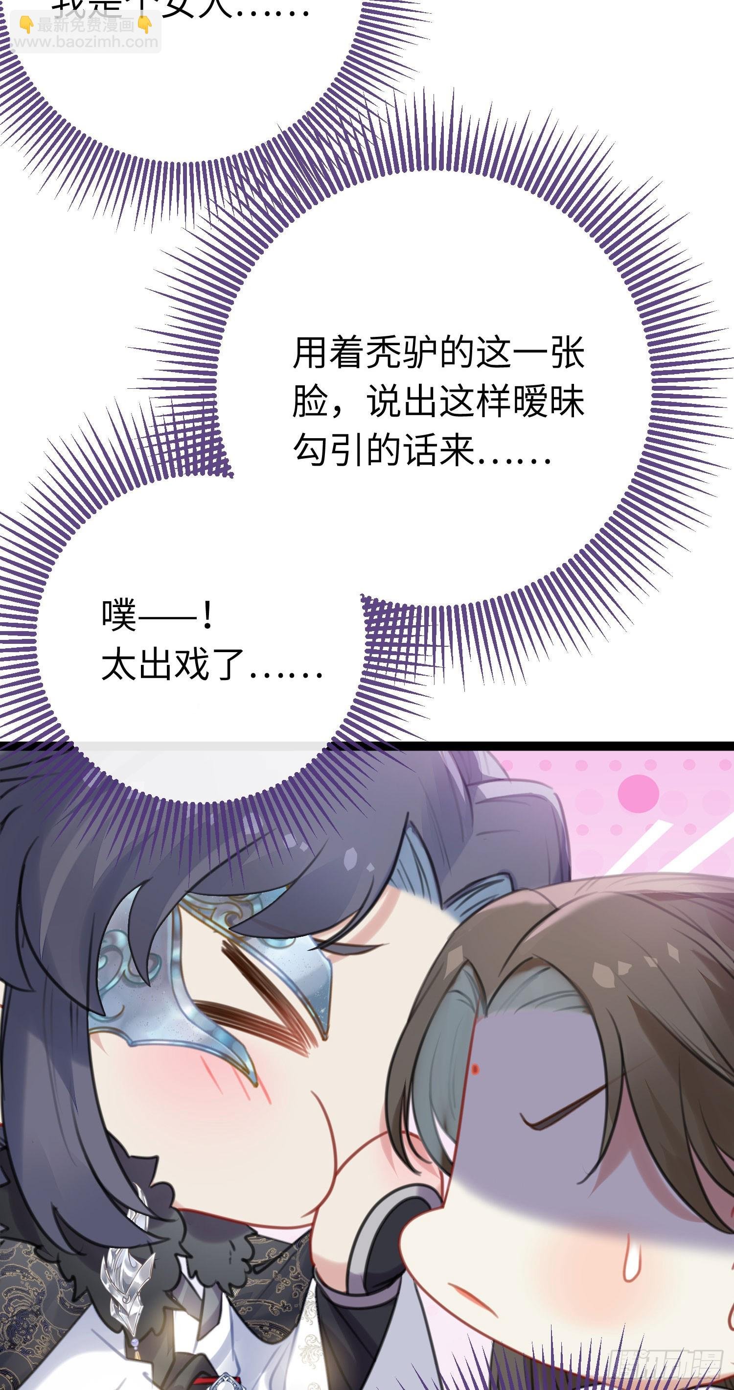 66 师徒缘分已尽