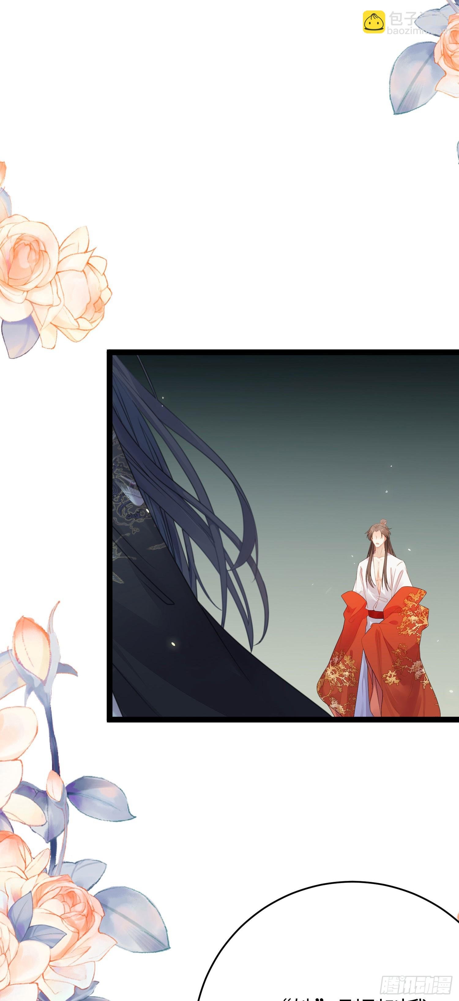 66 师徒缘分已尽