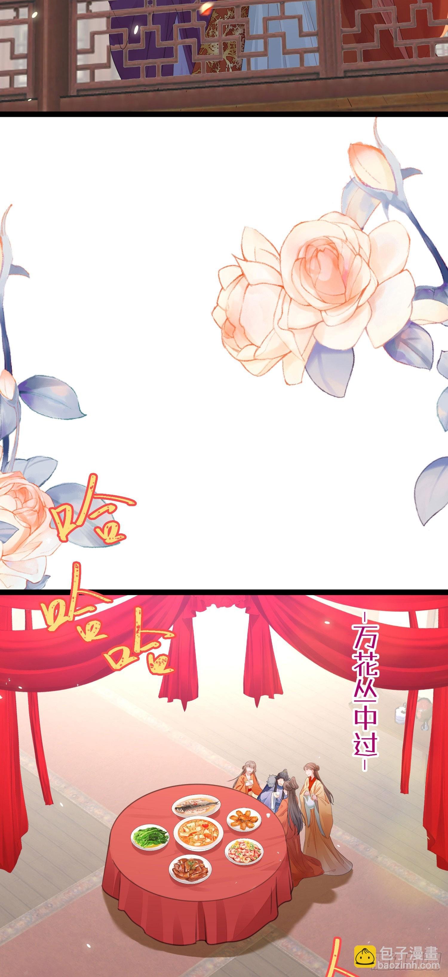 66 师徒缘分已尽