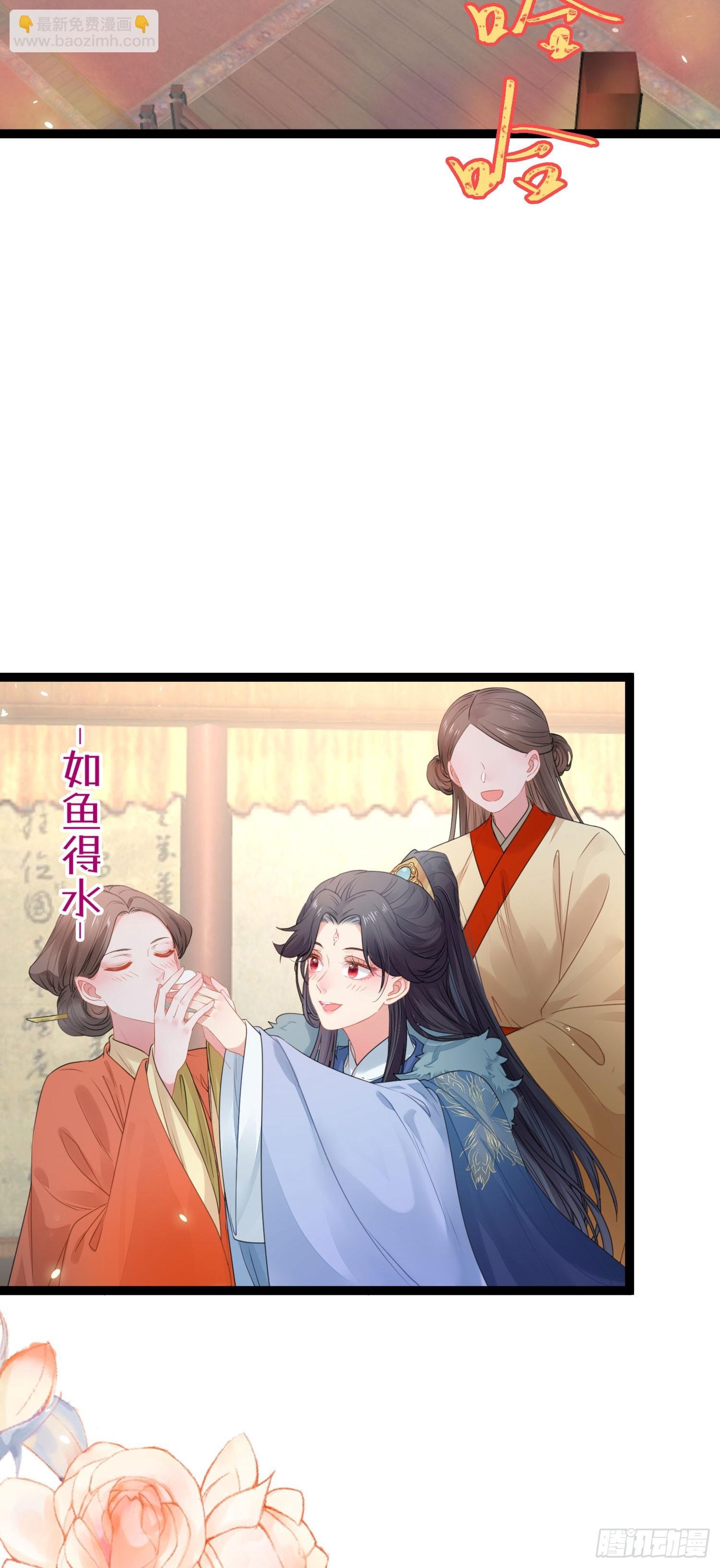 66 师徒缘分已尽