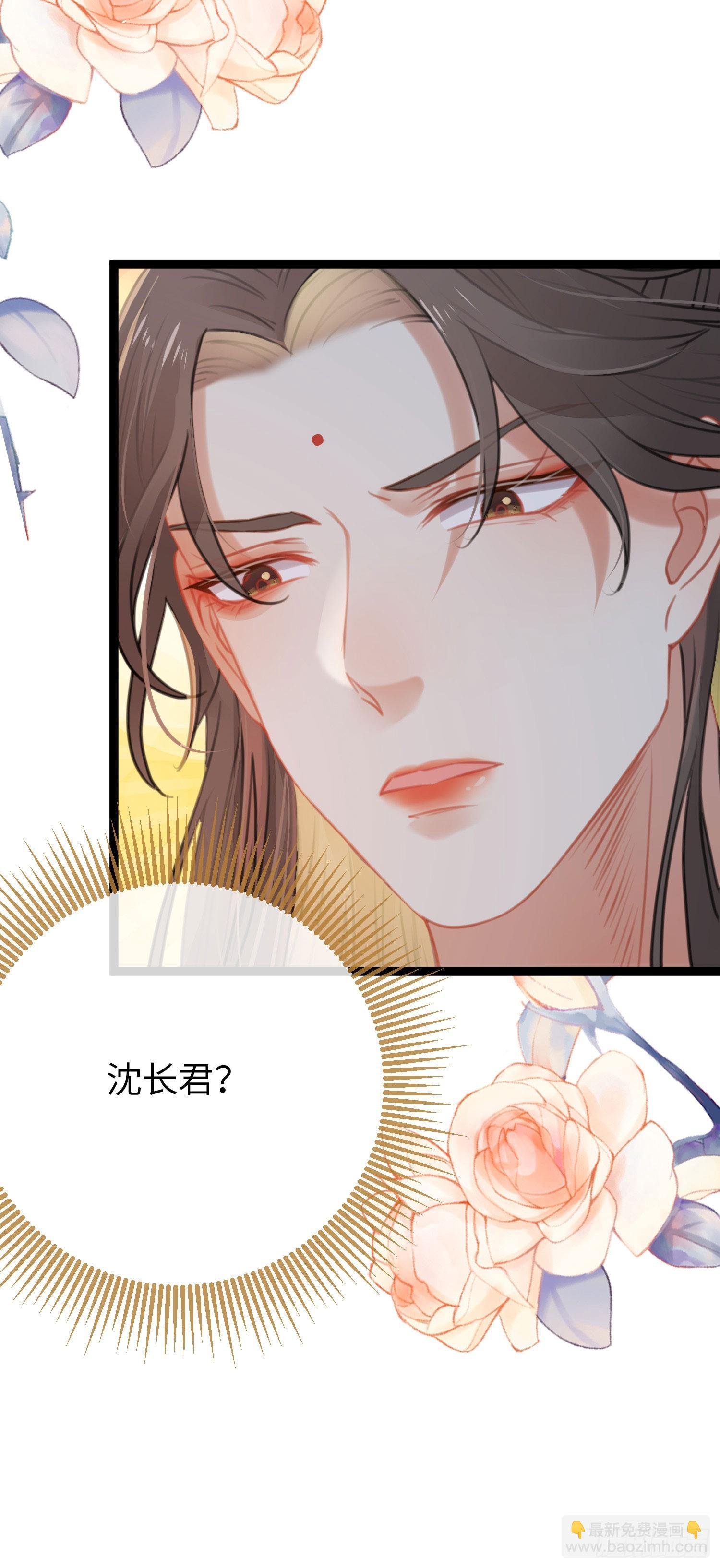 66 师徒缘分已尽