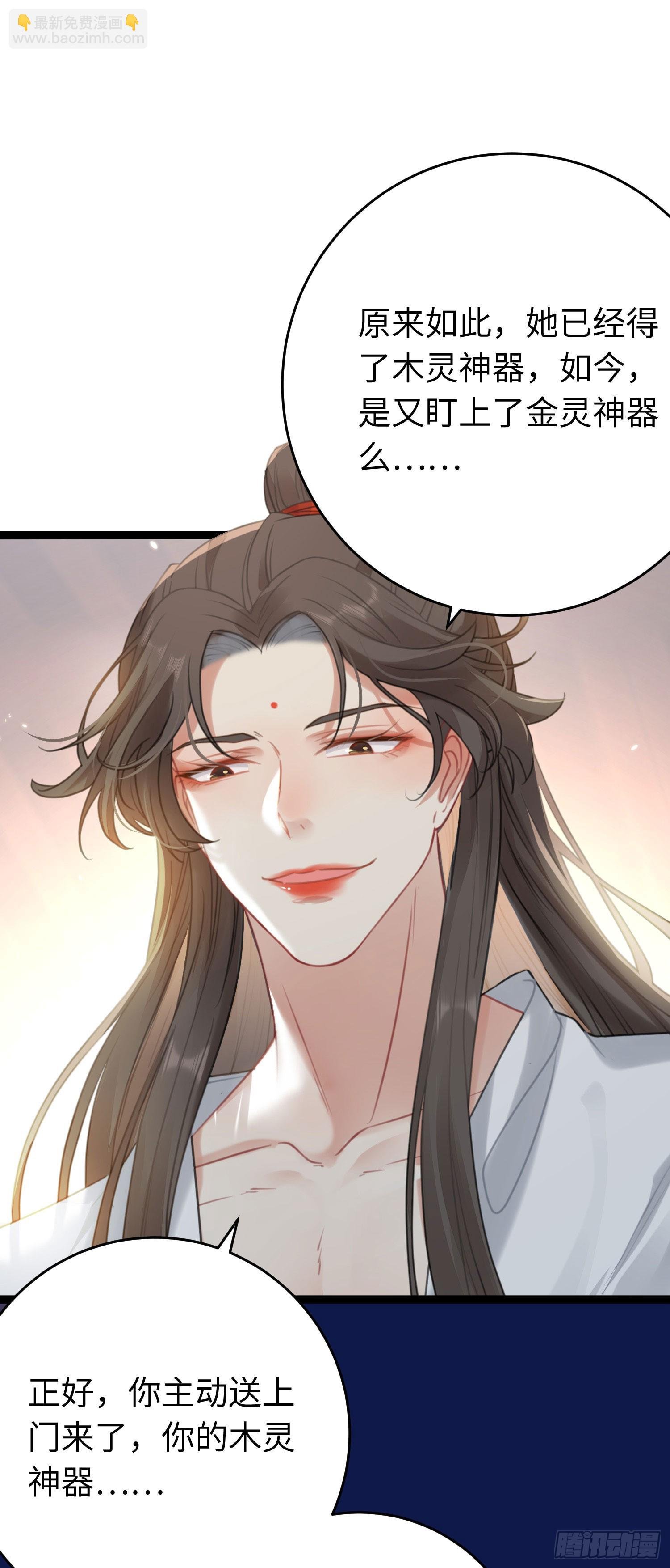 66 师徒缘分已尽