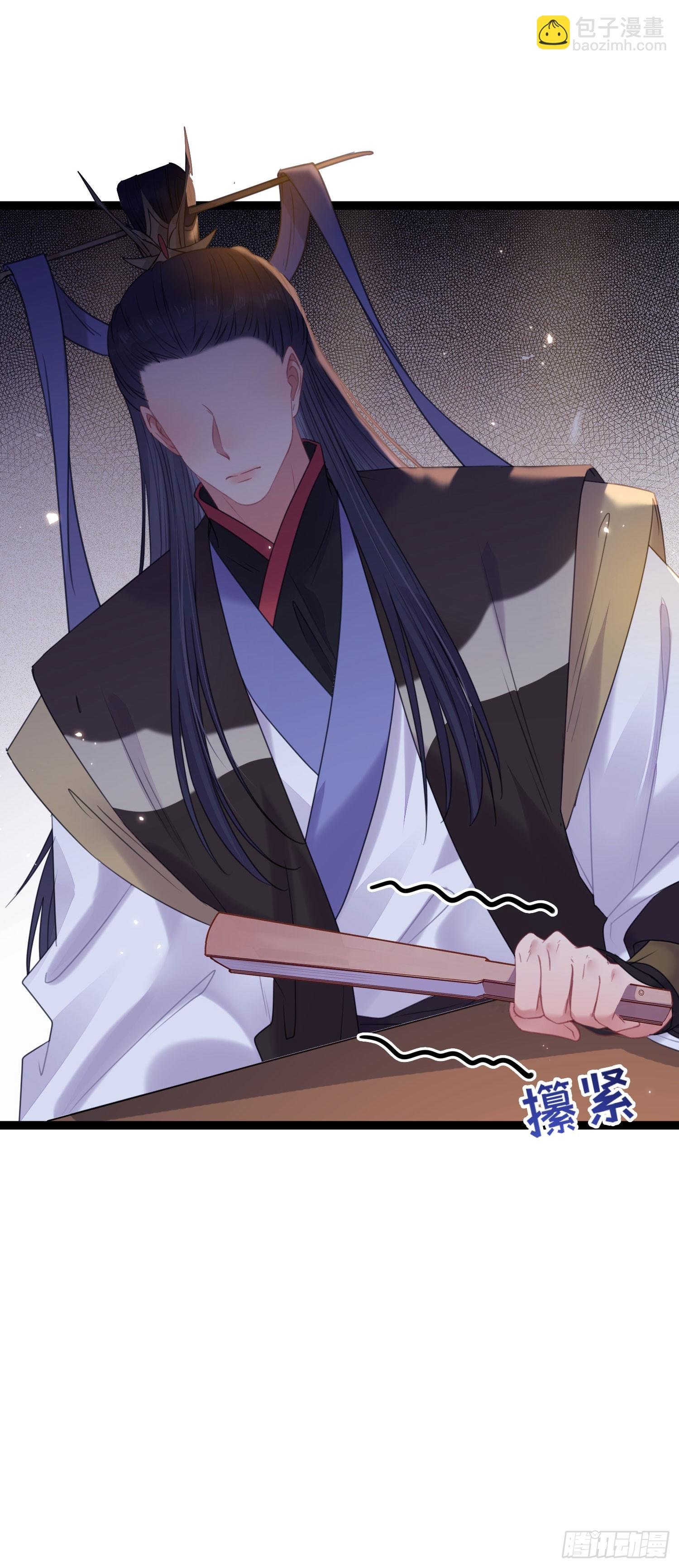 66 师徒缘分已尽