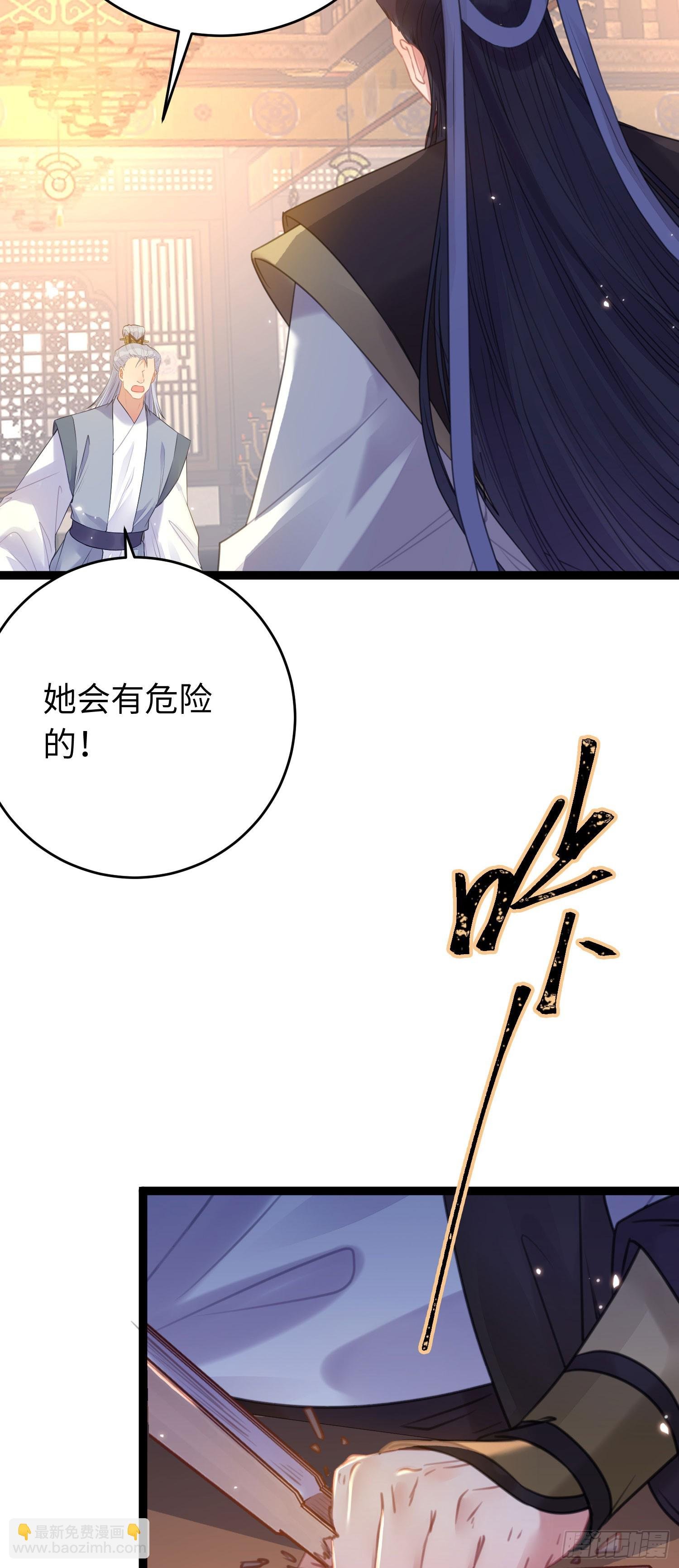 66 师徒缘分已尽