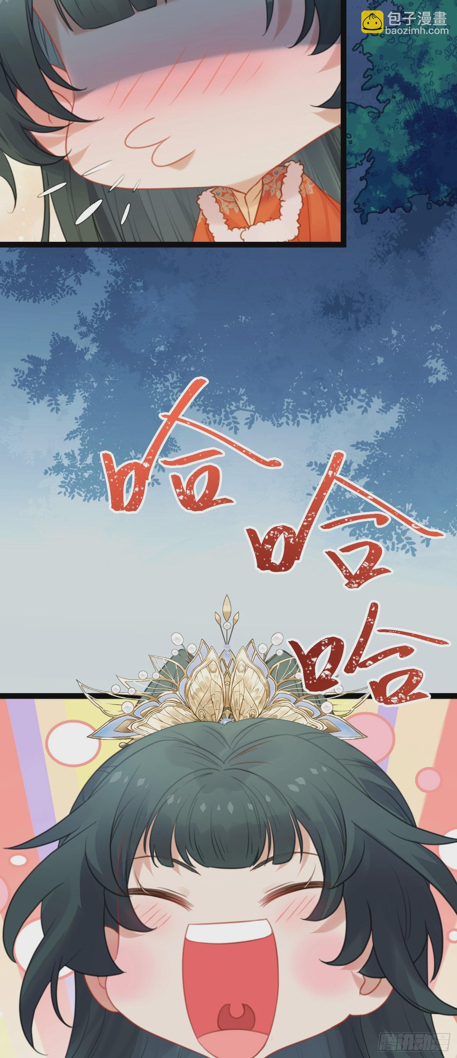66 师徒缘分已尽