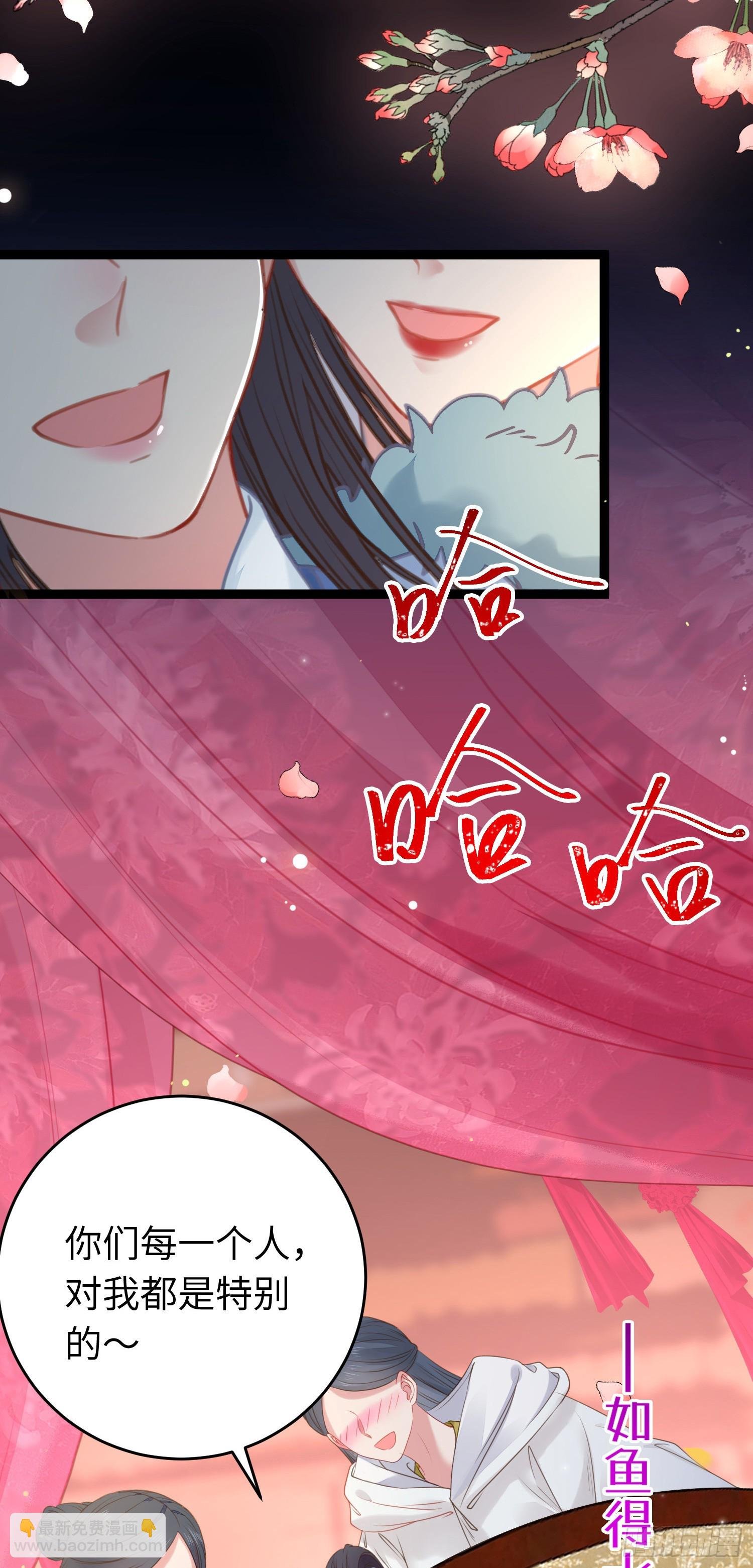 67 圣女抢男人