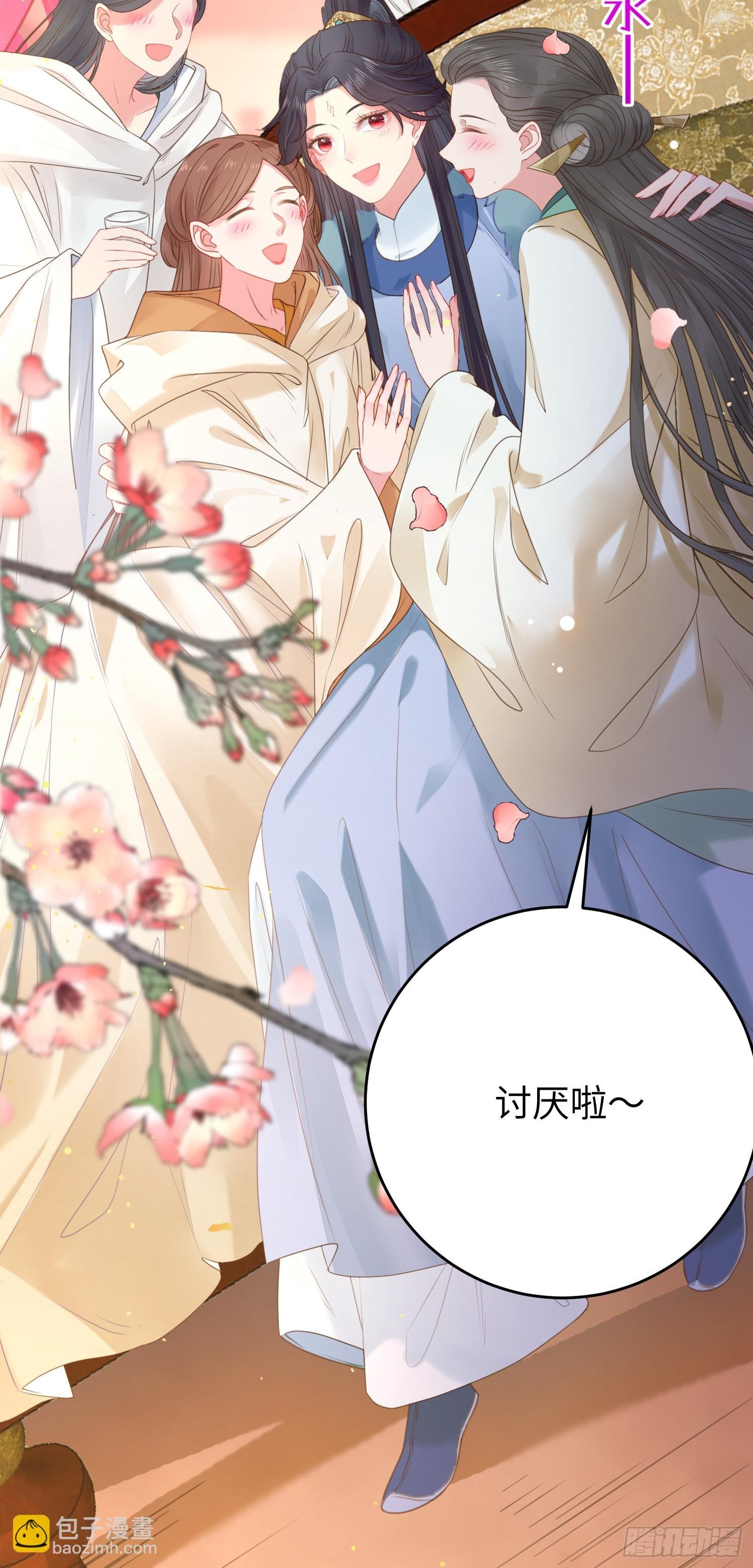 67 圣女抢男人