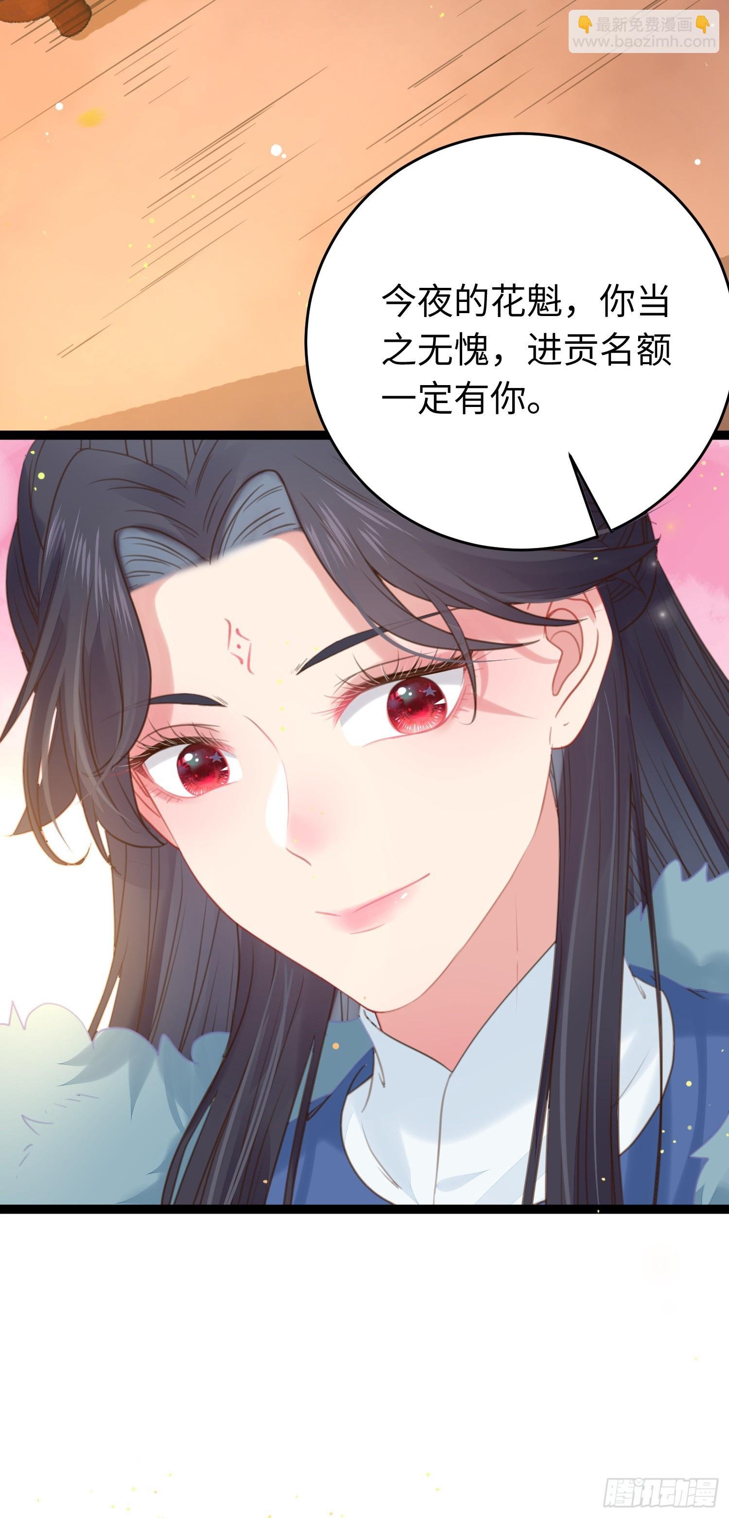 67 圣女抢男人