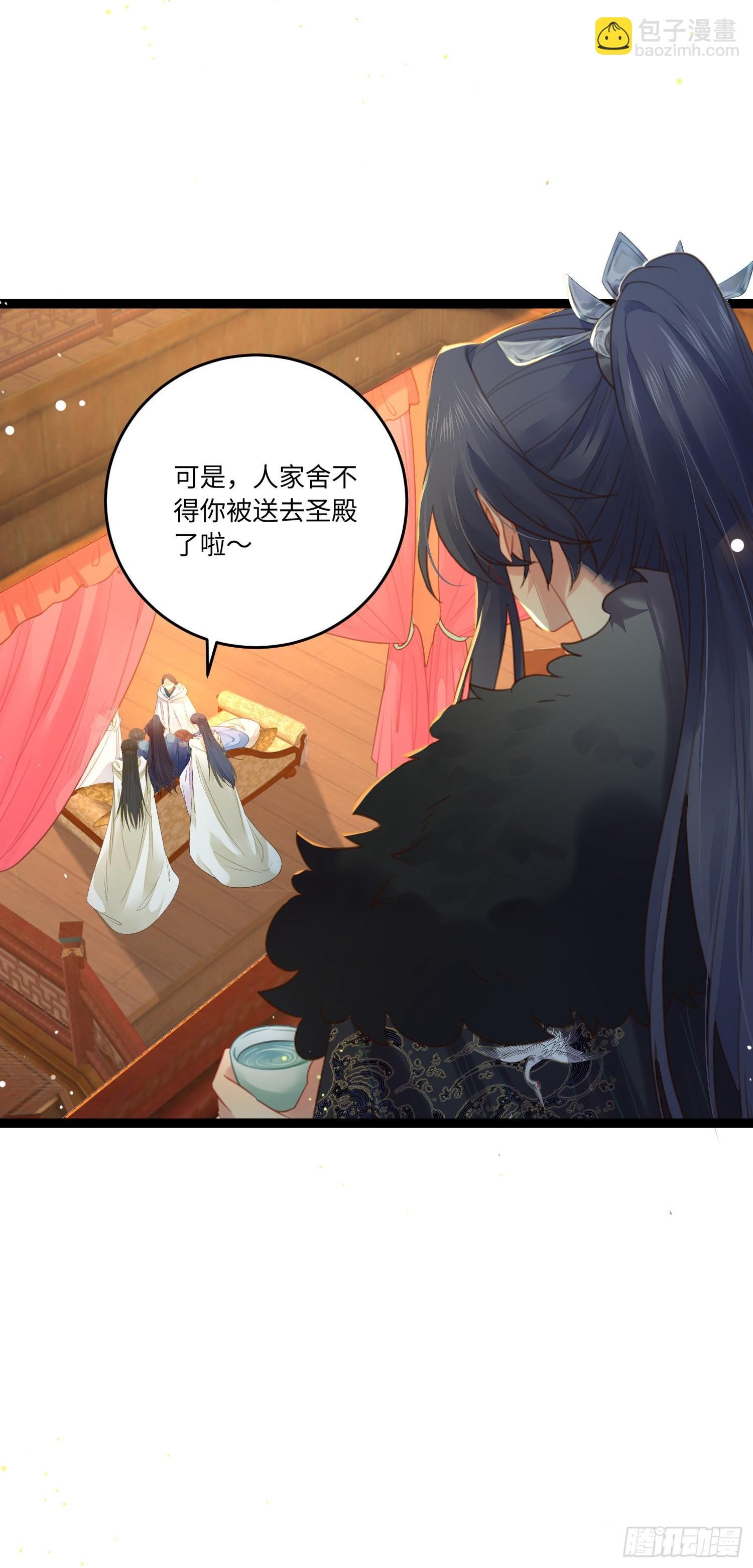 67 圣女抢男人