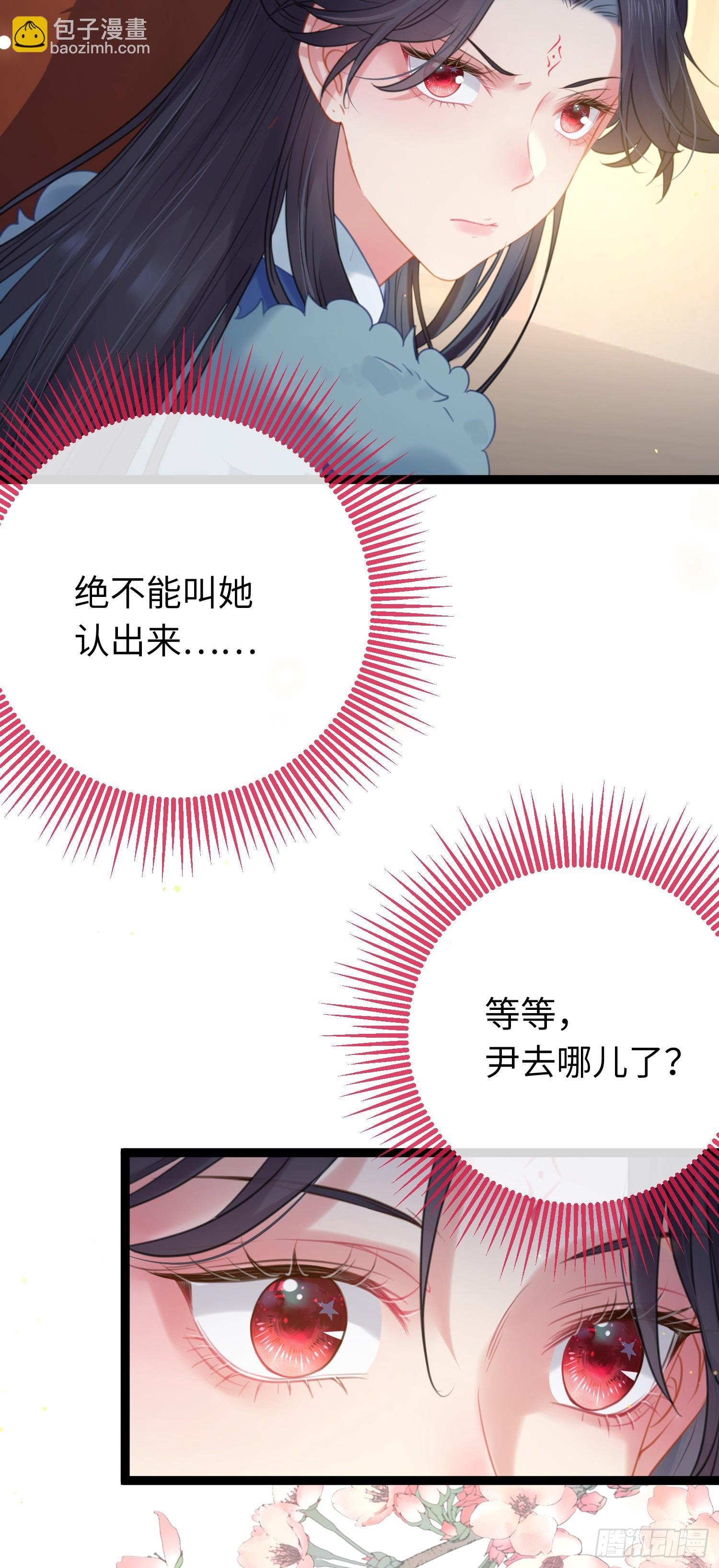 67 圣女抢男人