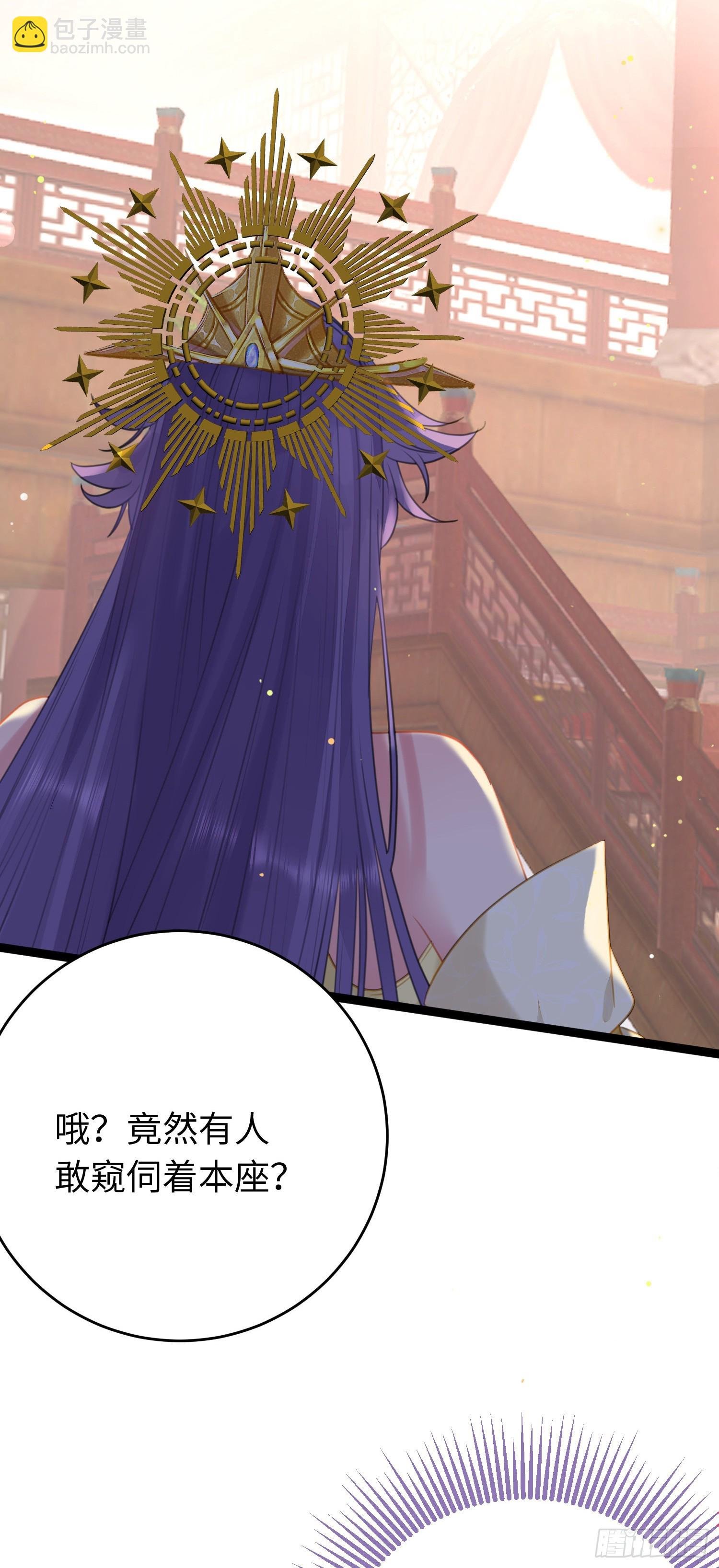 67 圣女抢男人