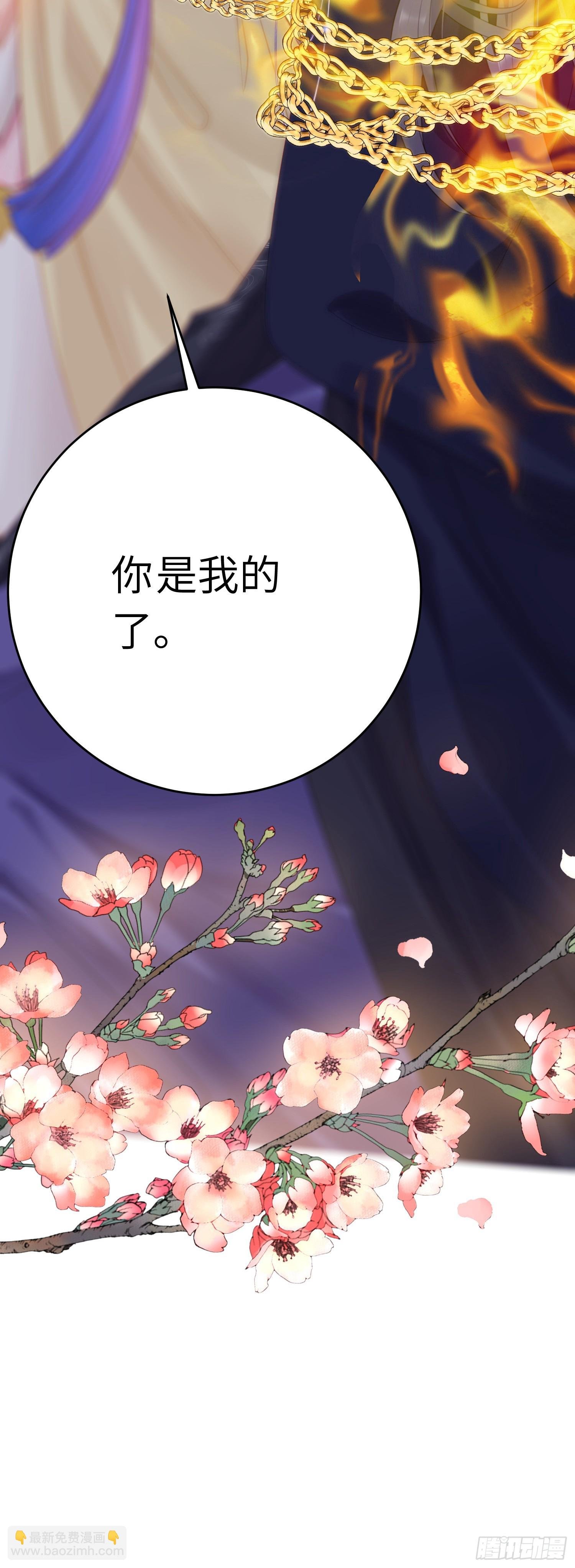 67 圣女抢男人