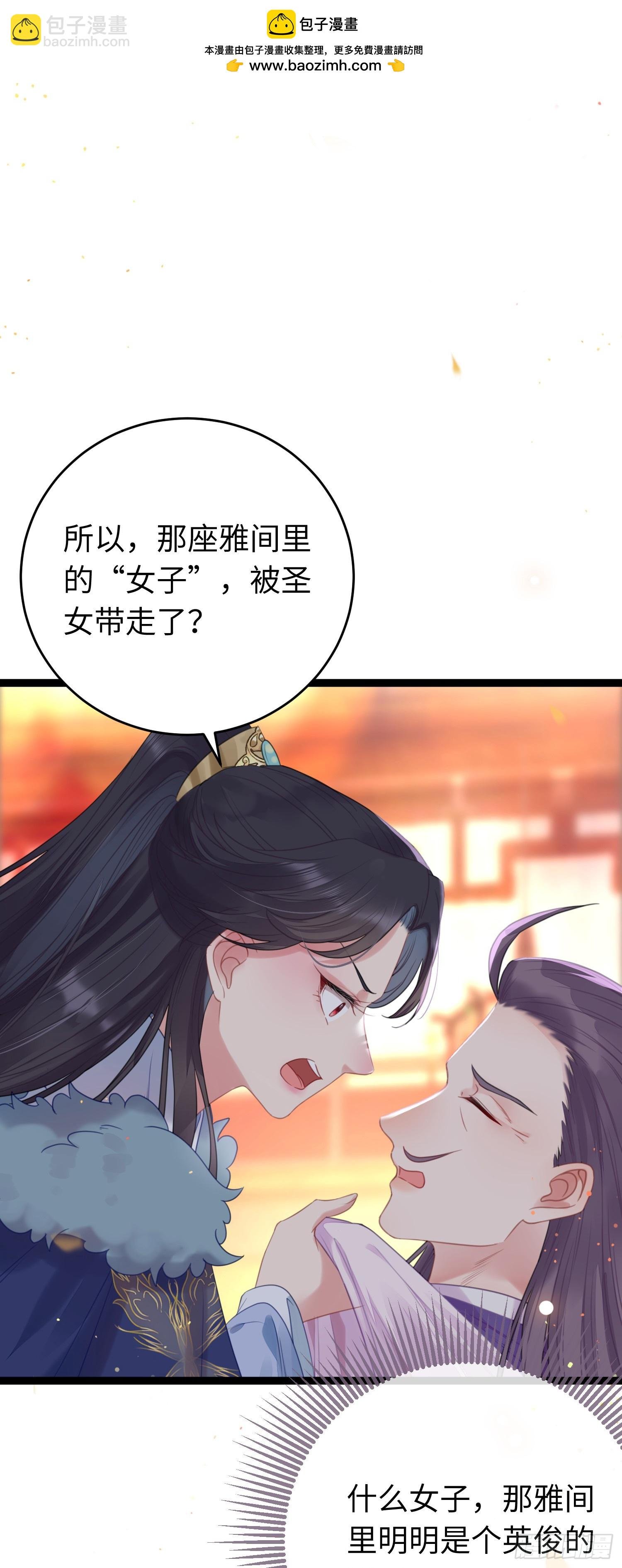 68 重逢夜夜！