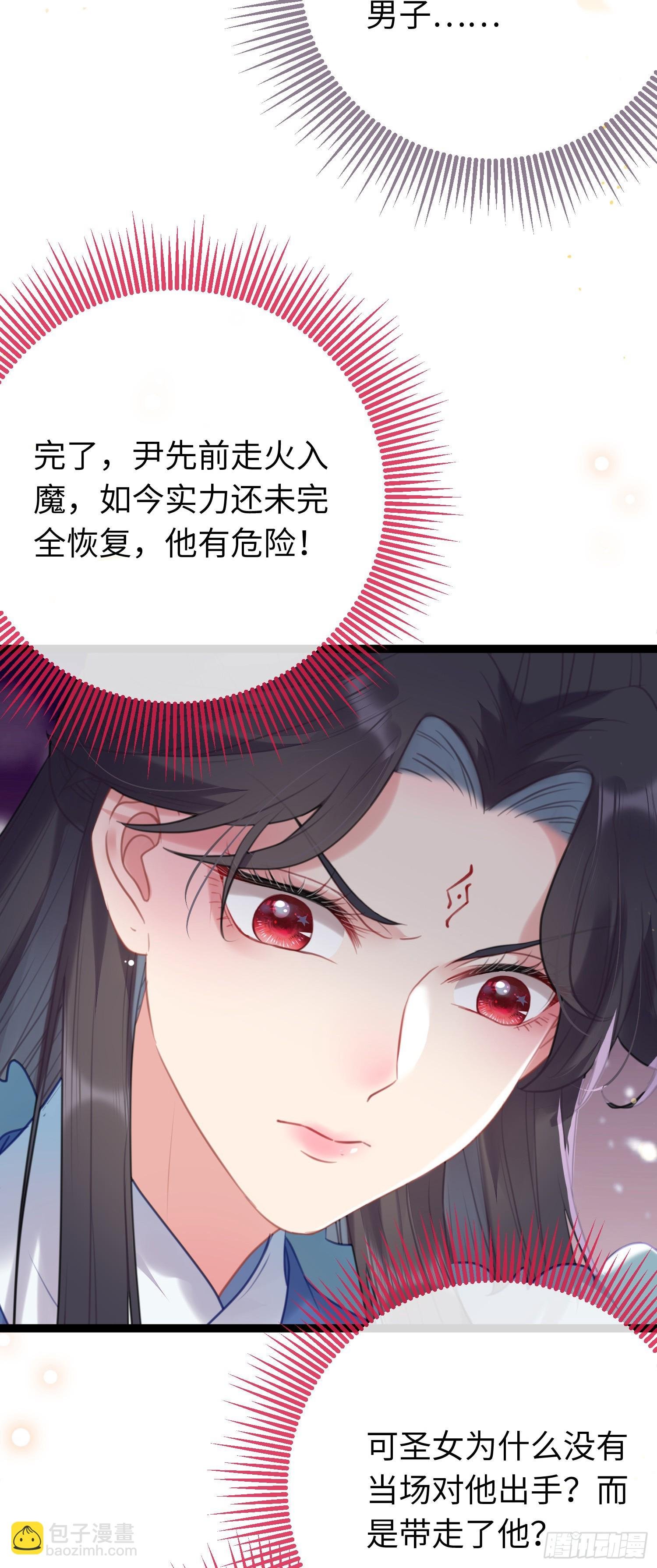 68 重逢夜夜！