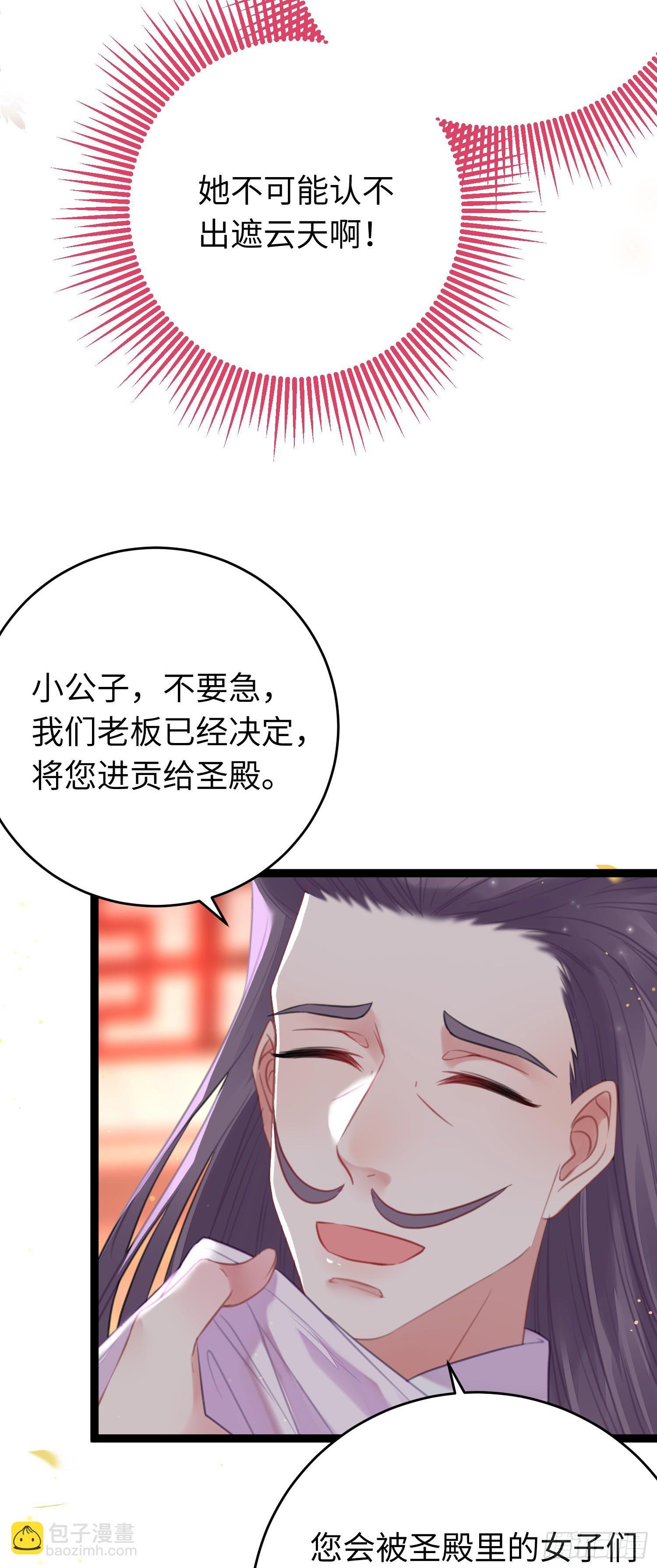 68 重逢夜夜！