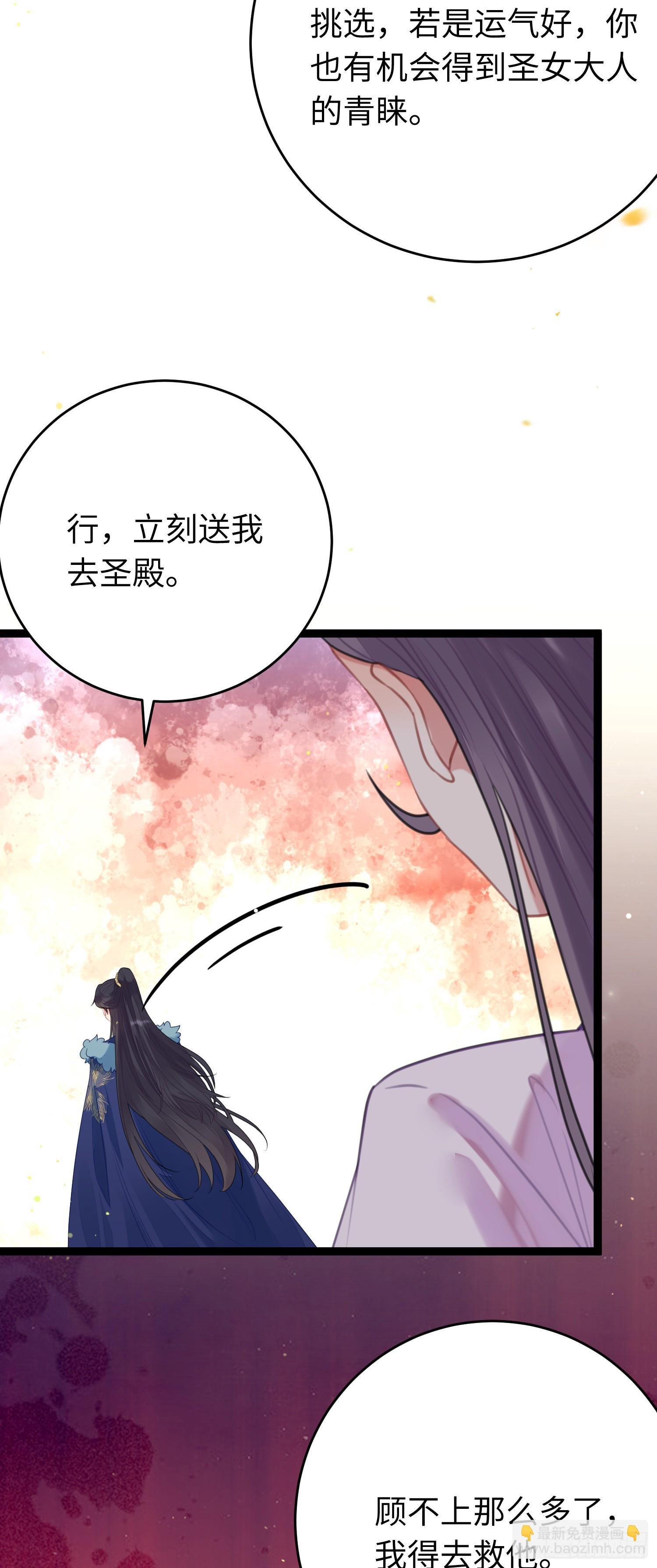 68 重逢夜夜！