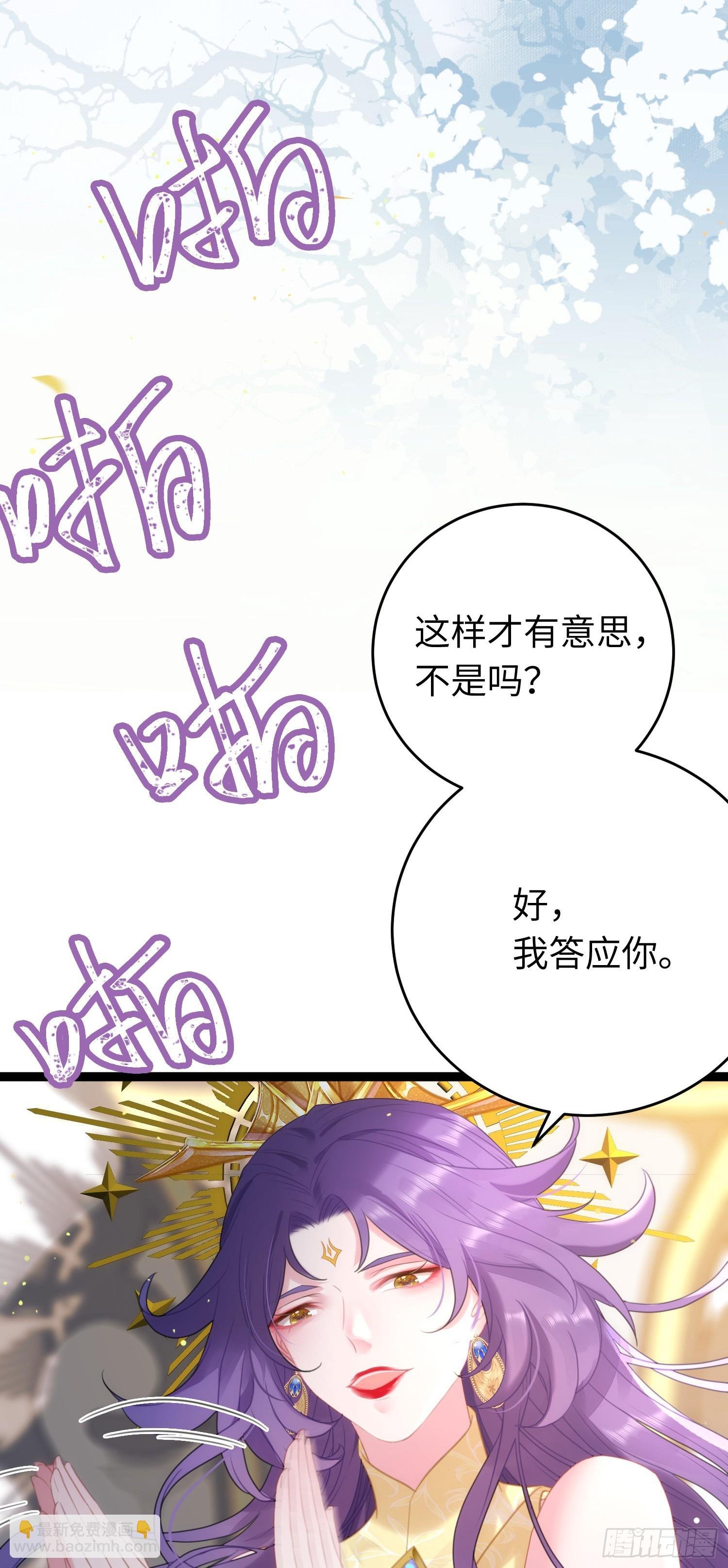 68 重逢夜夜！