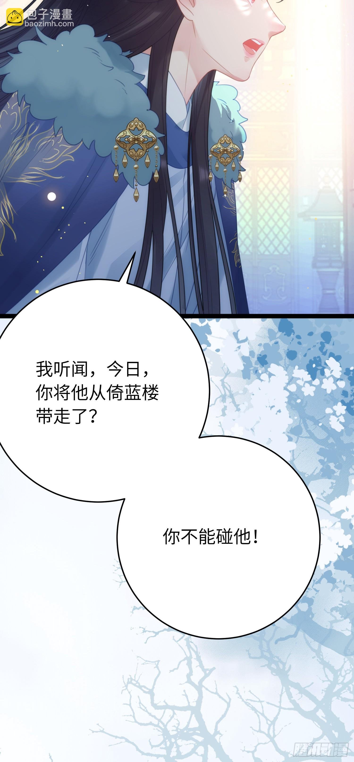 68 重逢夜夜！