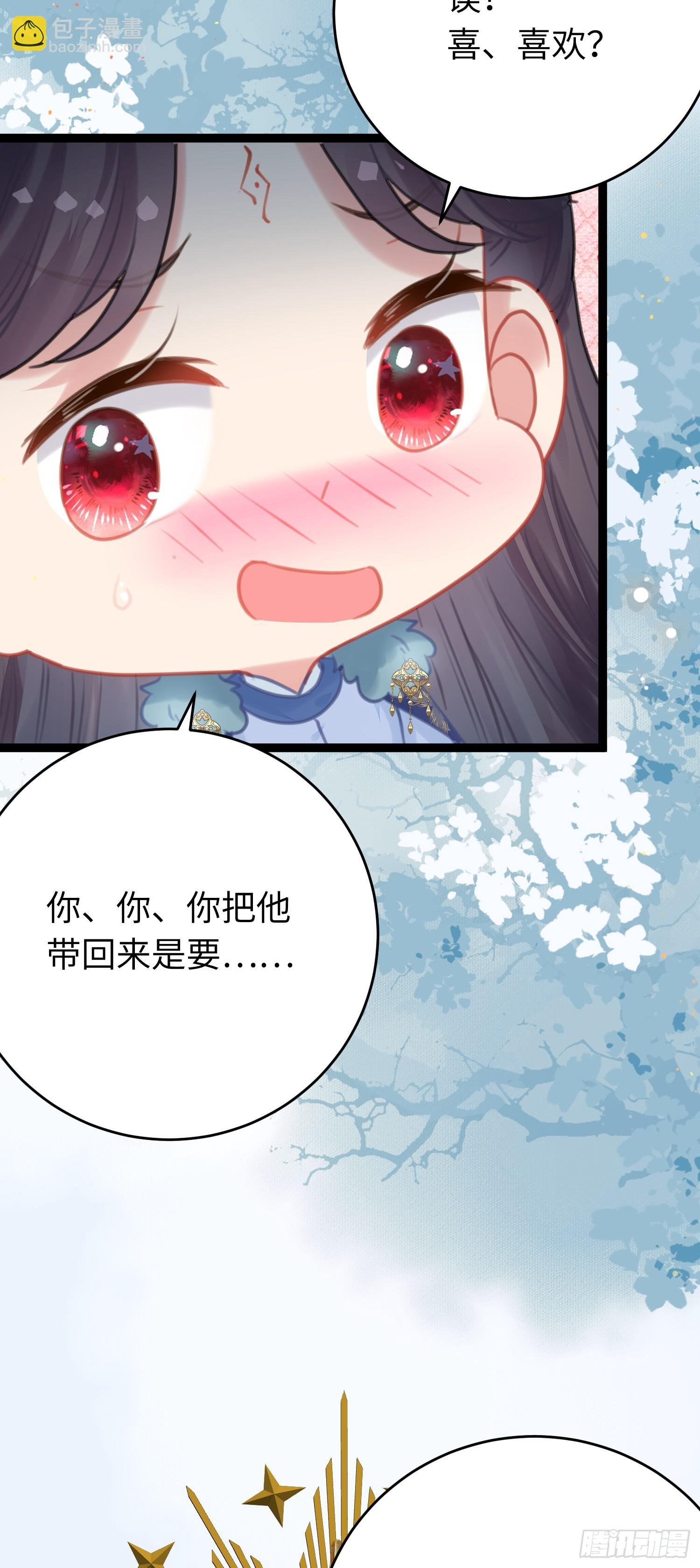 68 重逢夜夜！