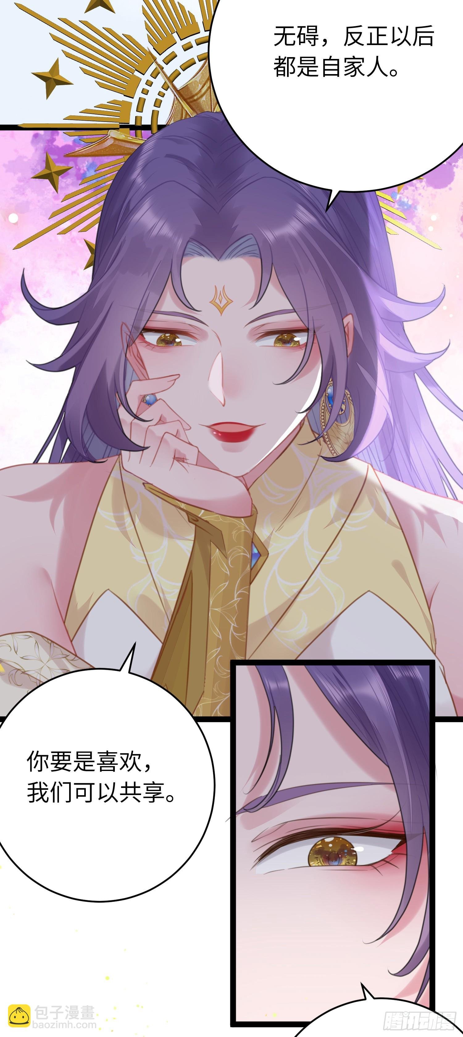 68 重逢夜夜！