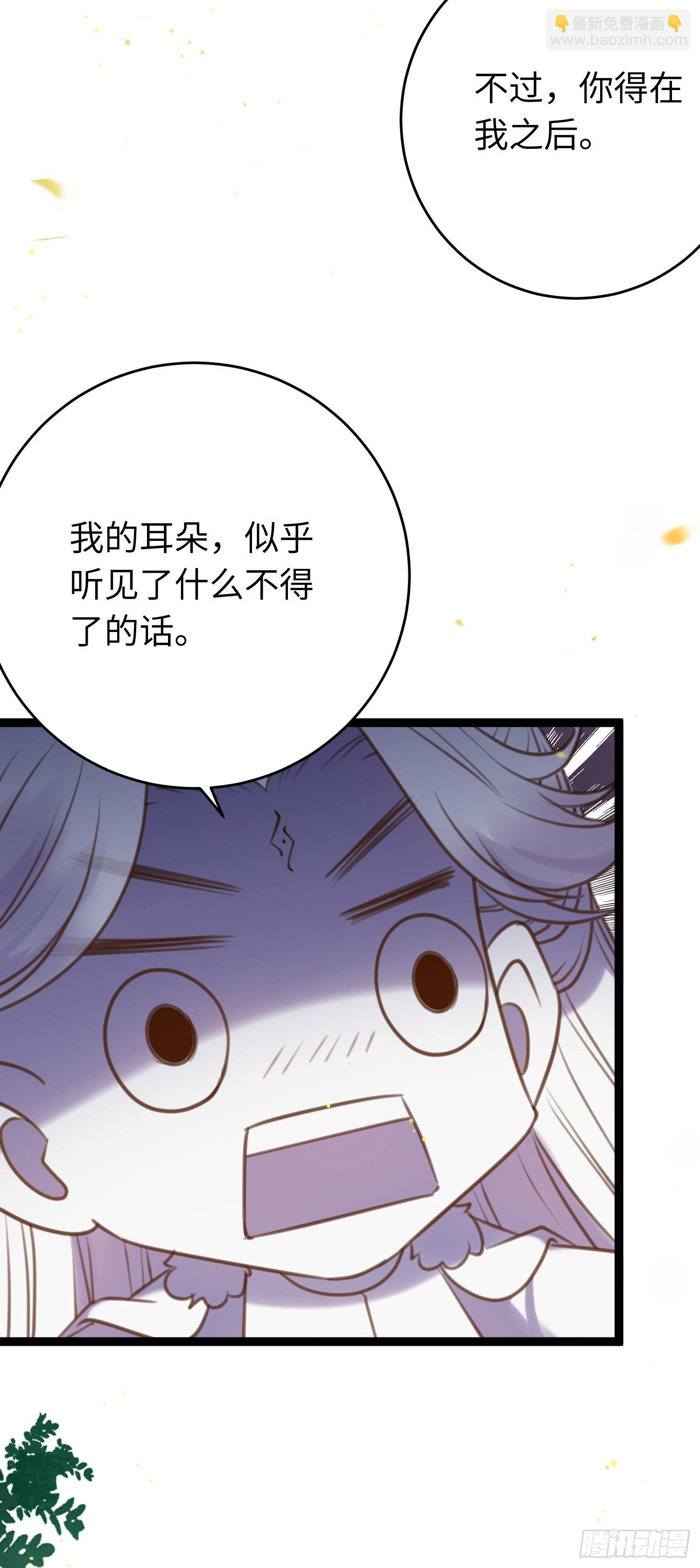 68 重逢夜夜！