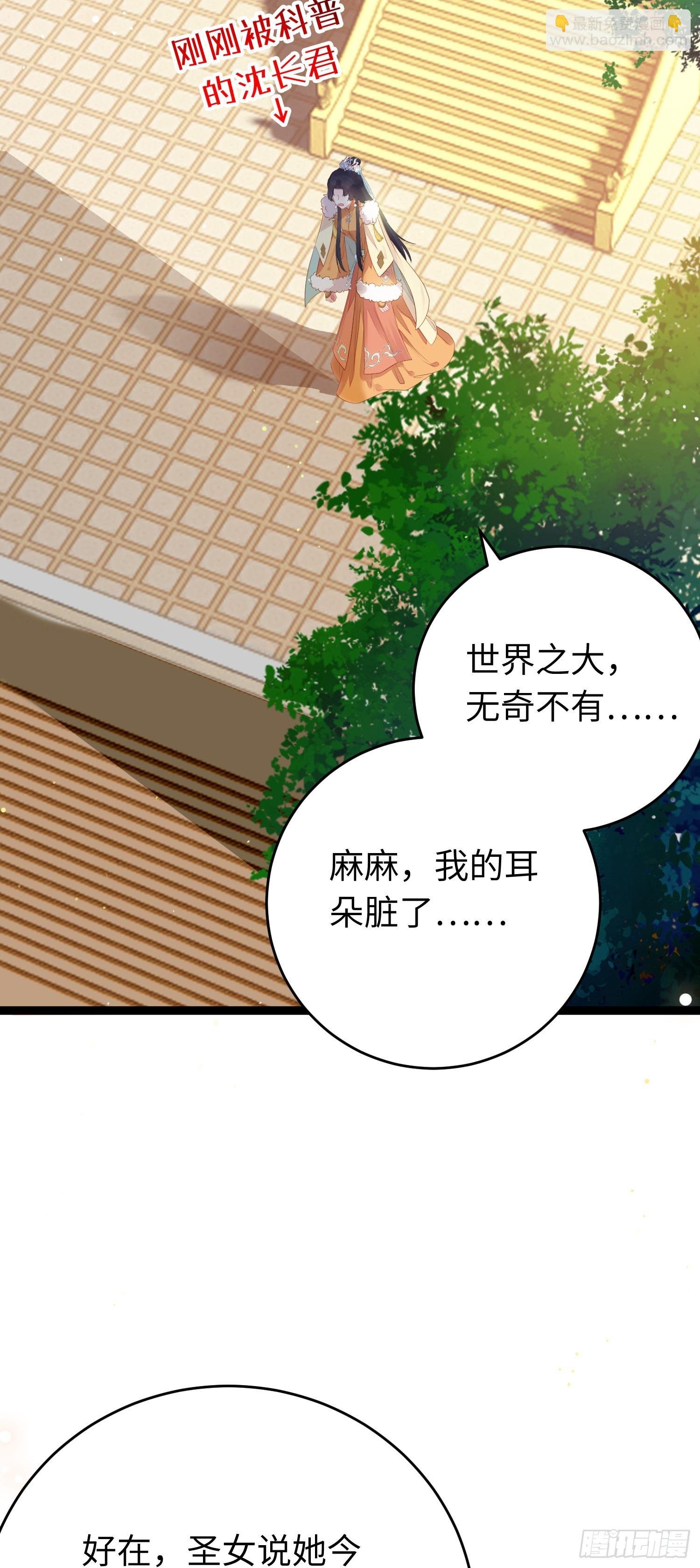 68 重逢夜夜！