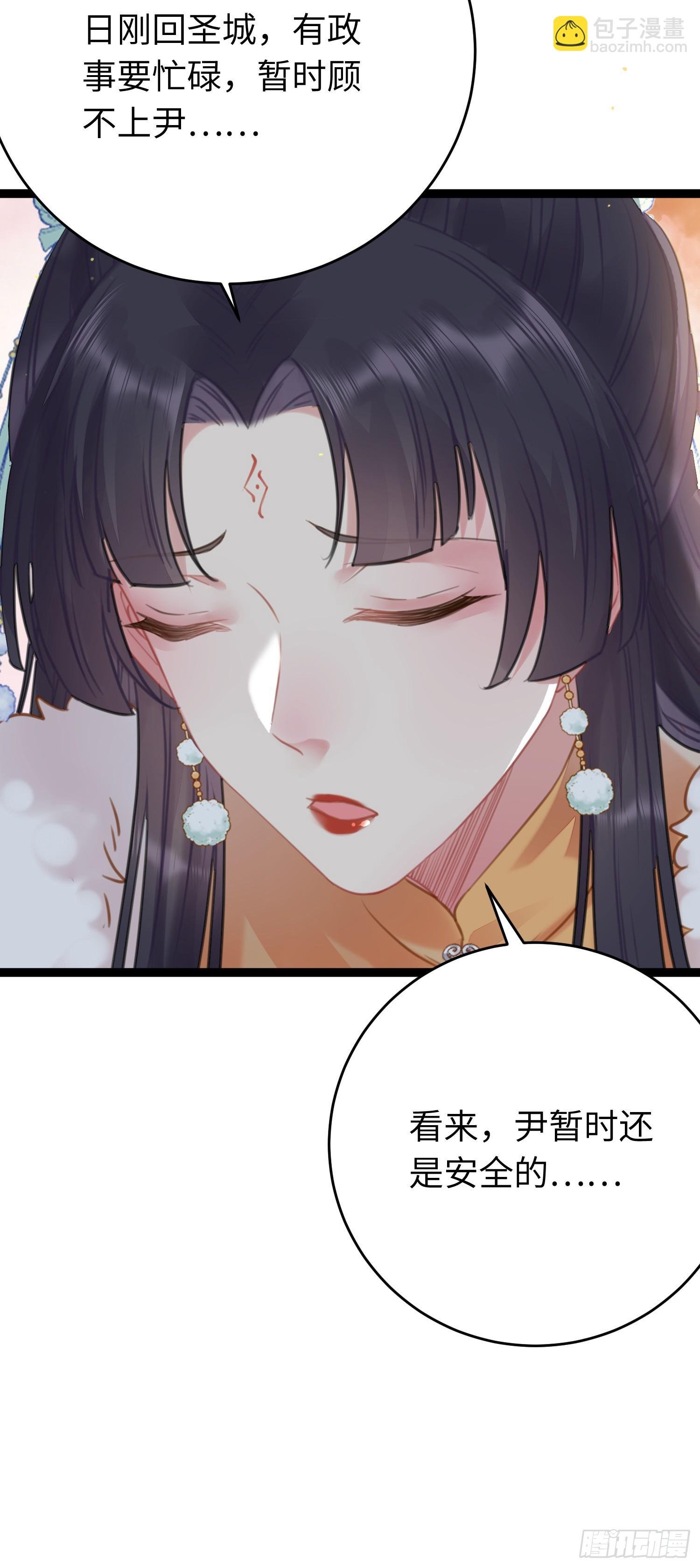 68 重逢夜夜！