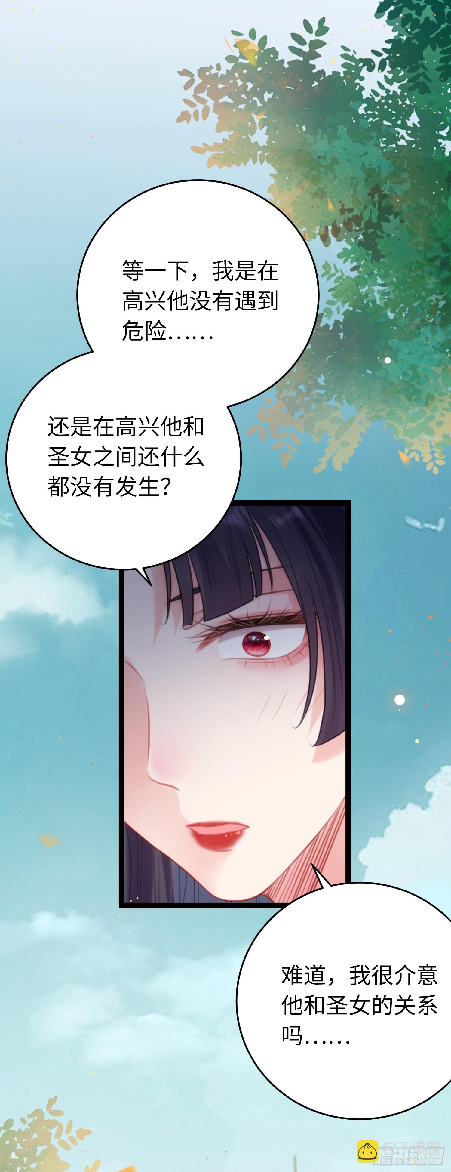 68 重逢夜夜！