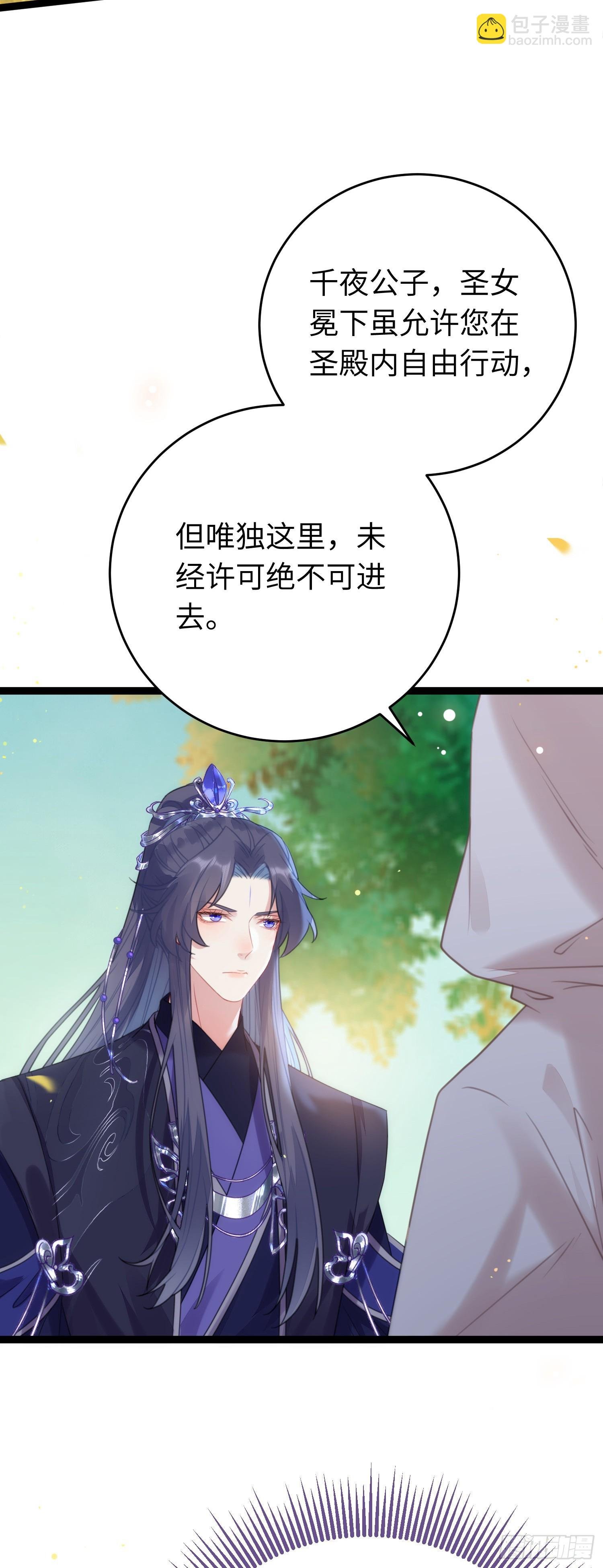 68 重逢夜夜！