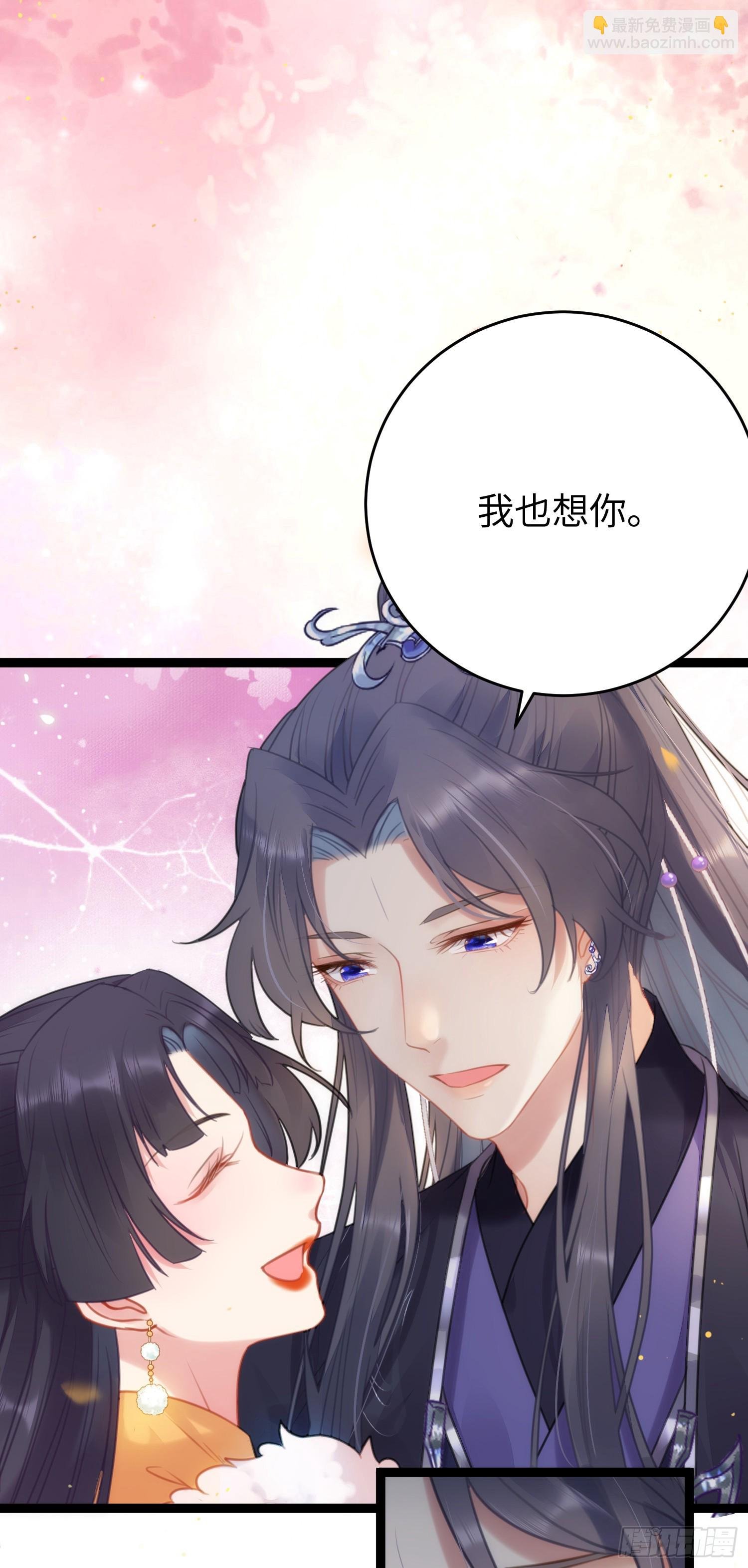 68 重逢夜夜！
