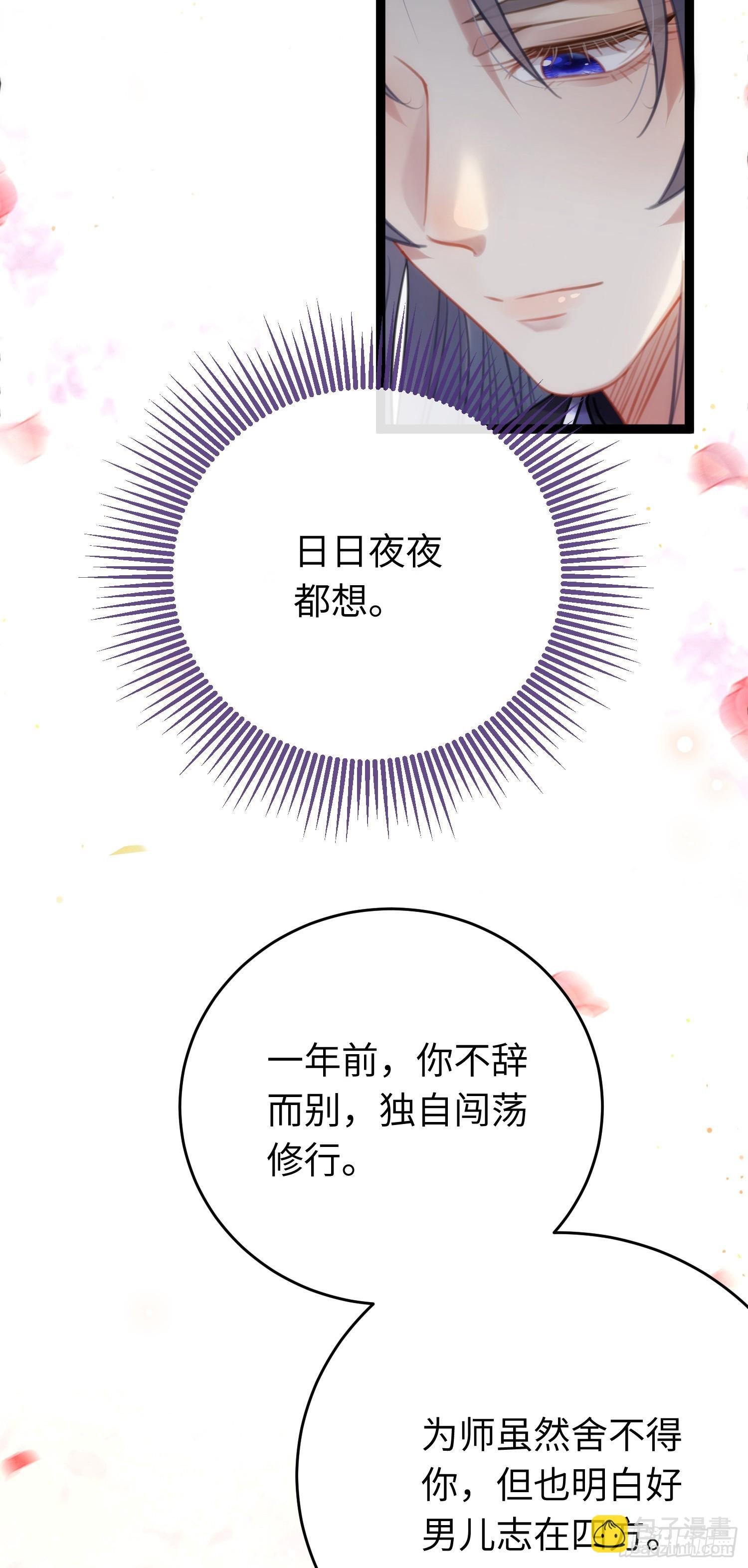68 重逢夜夜！