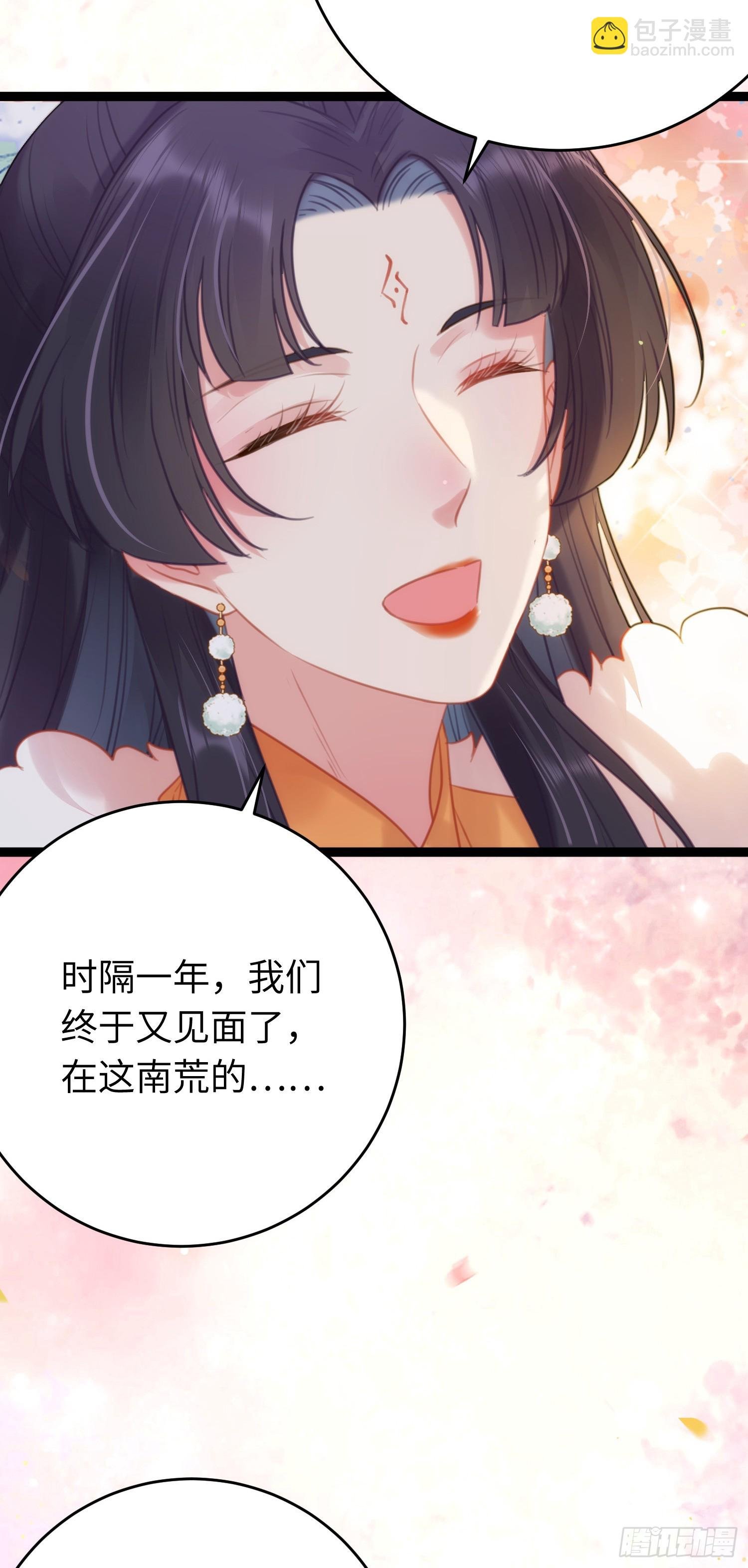 68 重逢夜夜！