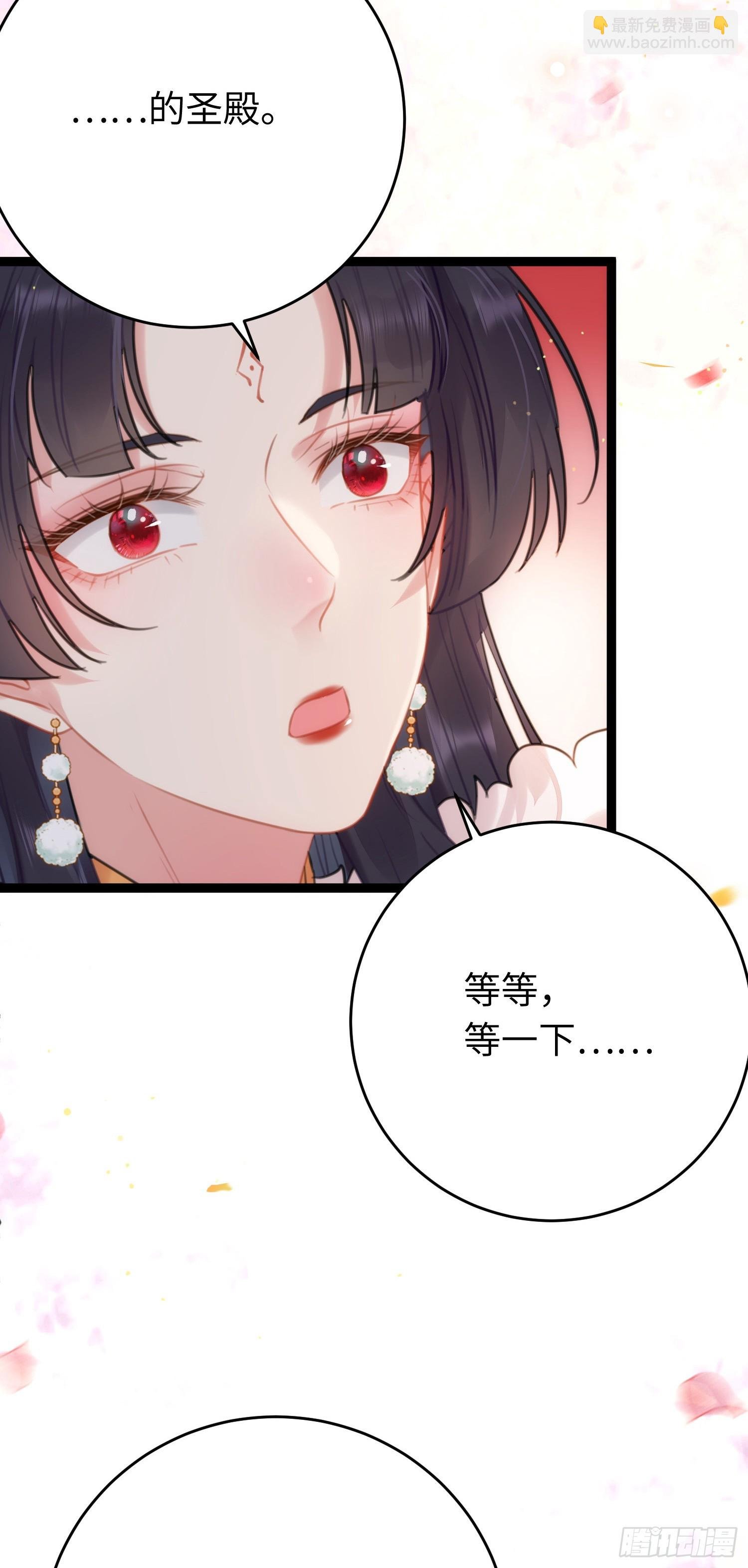 68 重逢夜夜！