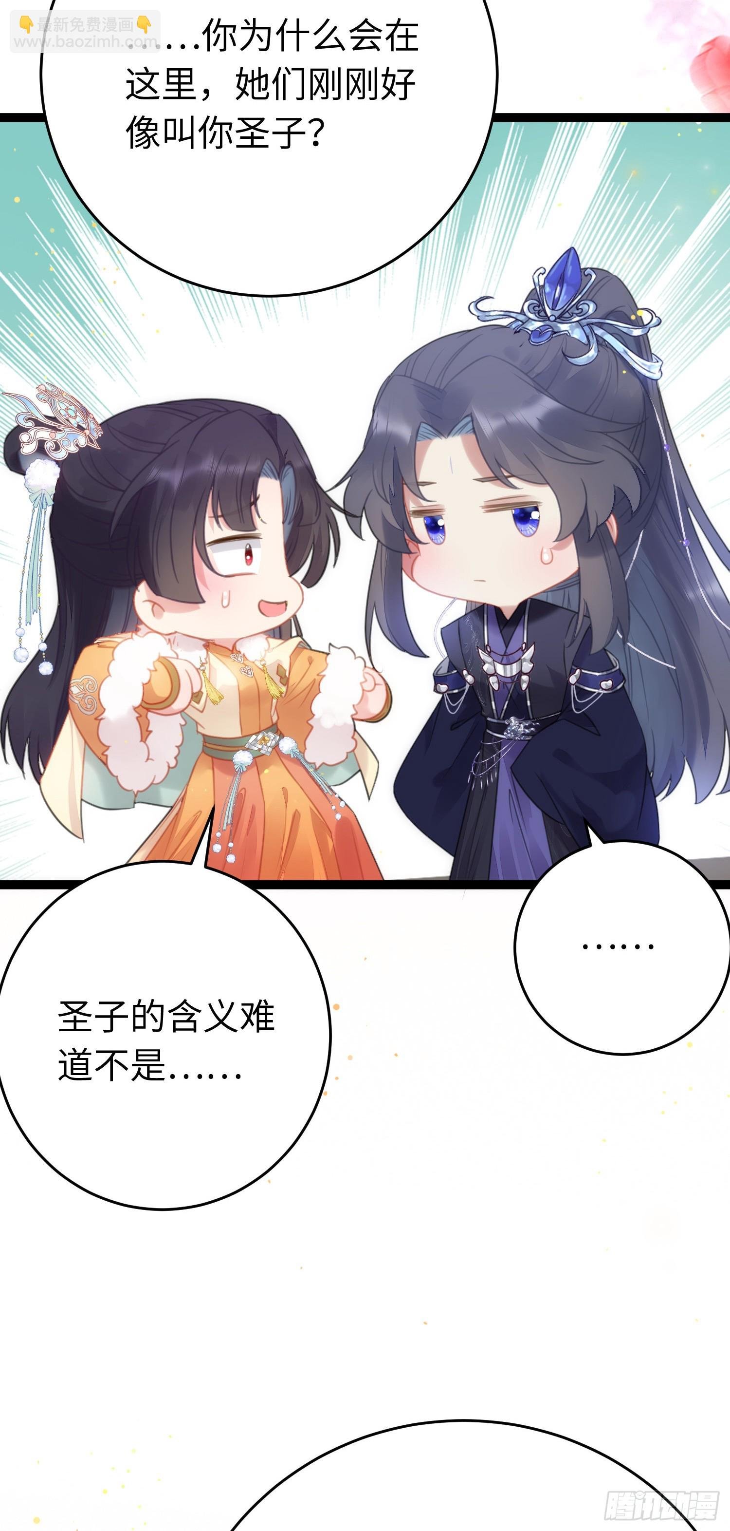 68 重逢夜夜！